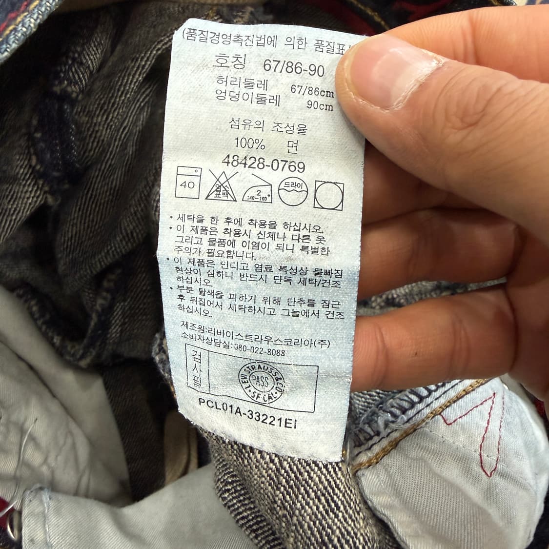 (우먼즈26)00s 리바이스 Levis 엔지니어드 진 데님팬츠 상품이미지5