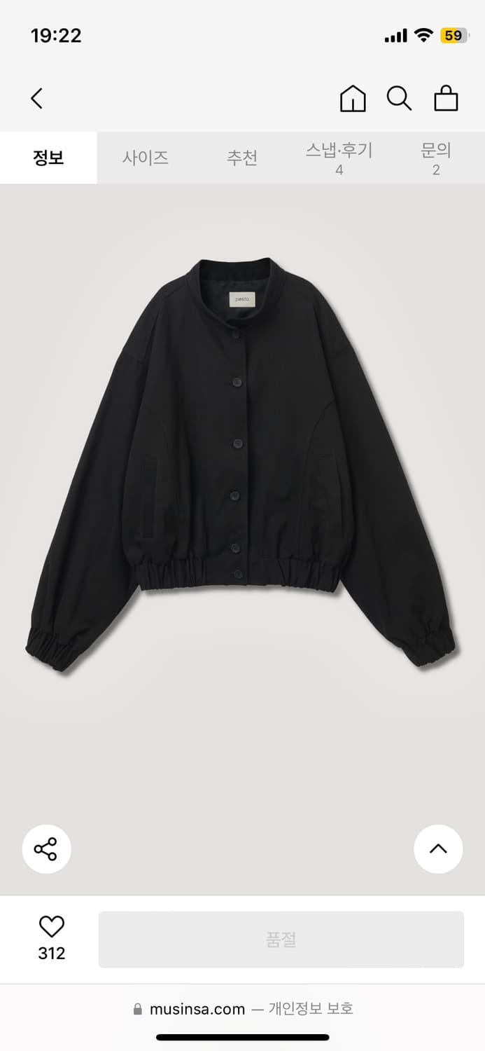 페스토 봄버자켓 블랙 상품이미지4