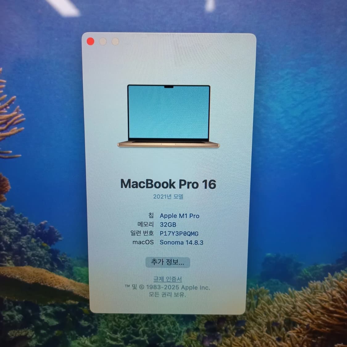 맥북프로 16인치 M1 Pro RAM 32, SSD 512 판매 합니다! 상품이미지9