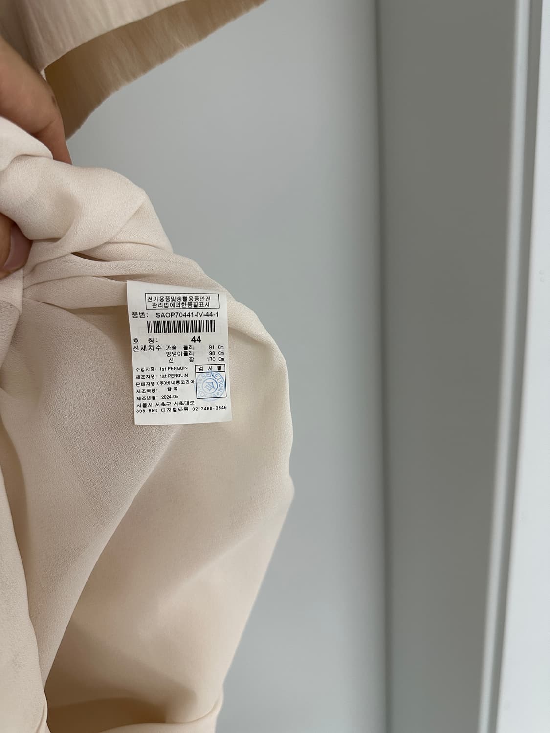 [시슬리] 여성 벨트 롱 원피스 / 국내55사이즈 상품이미지7