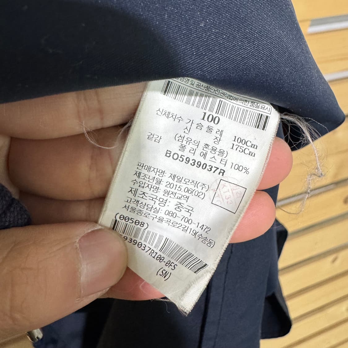 빈폴 준지 자켓 상품이미지5