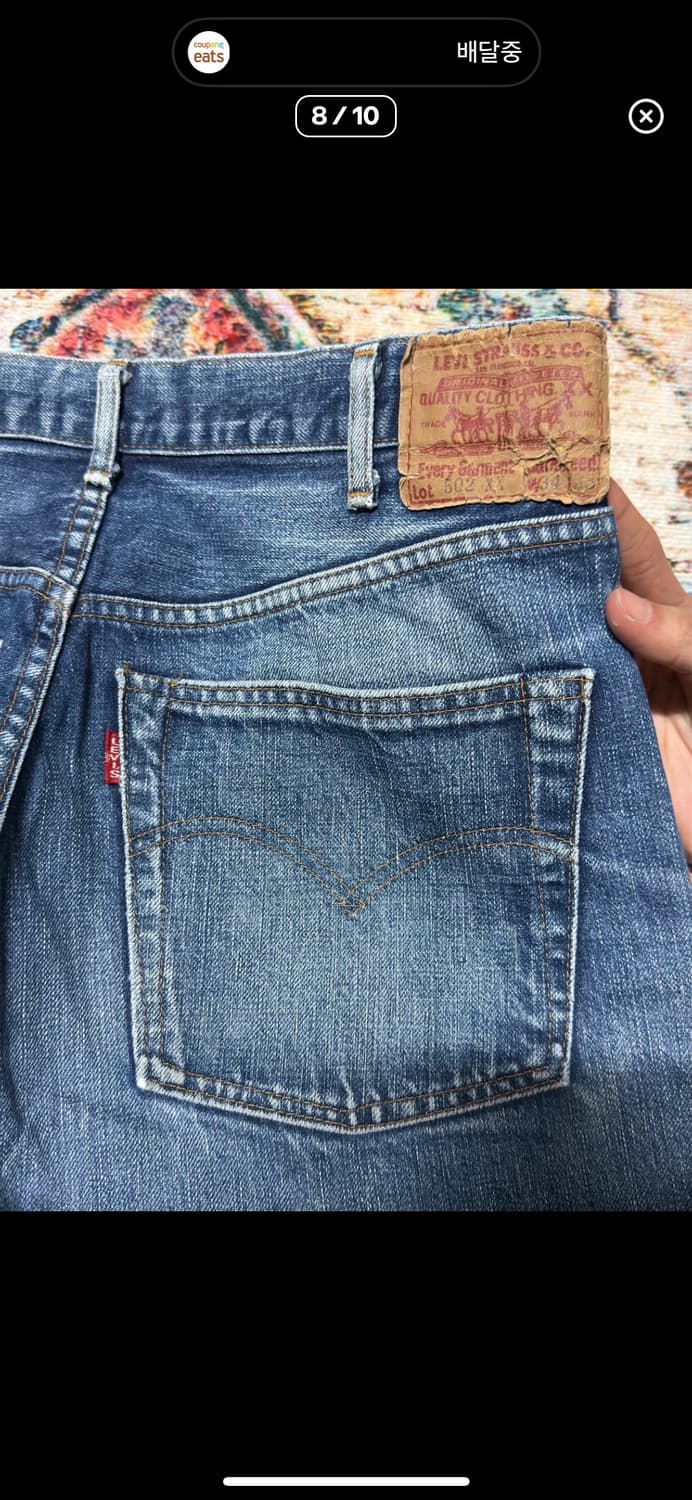 1991s 리바이스 Big E japan selvedge 502XX 상품이미지8