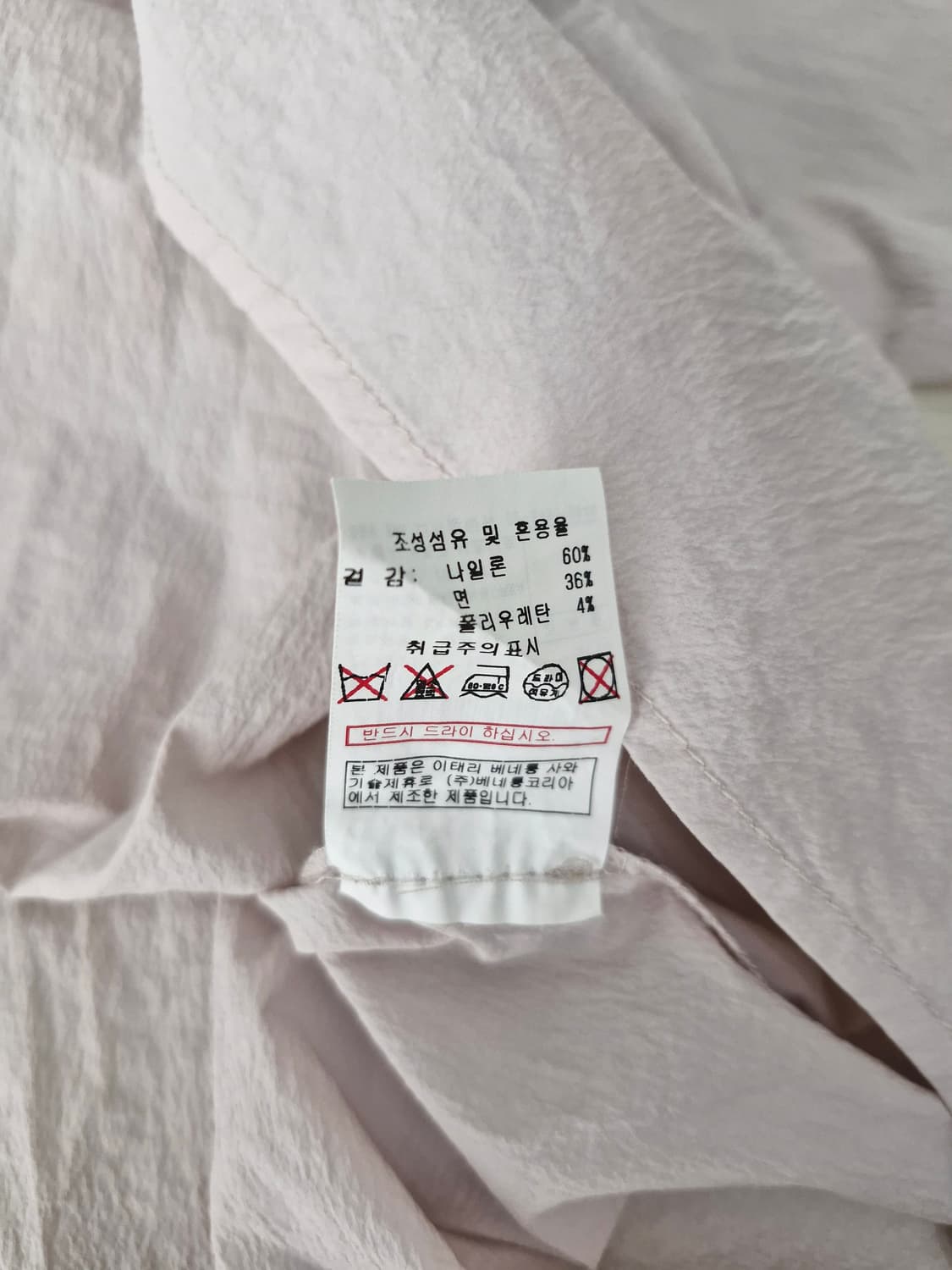 SISLEY 시슬리 21ss 빅카라 셔링 블라우스 상품이미지6