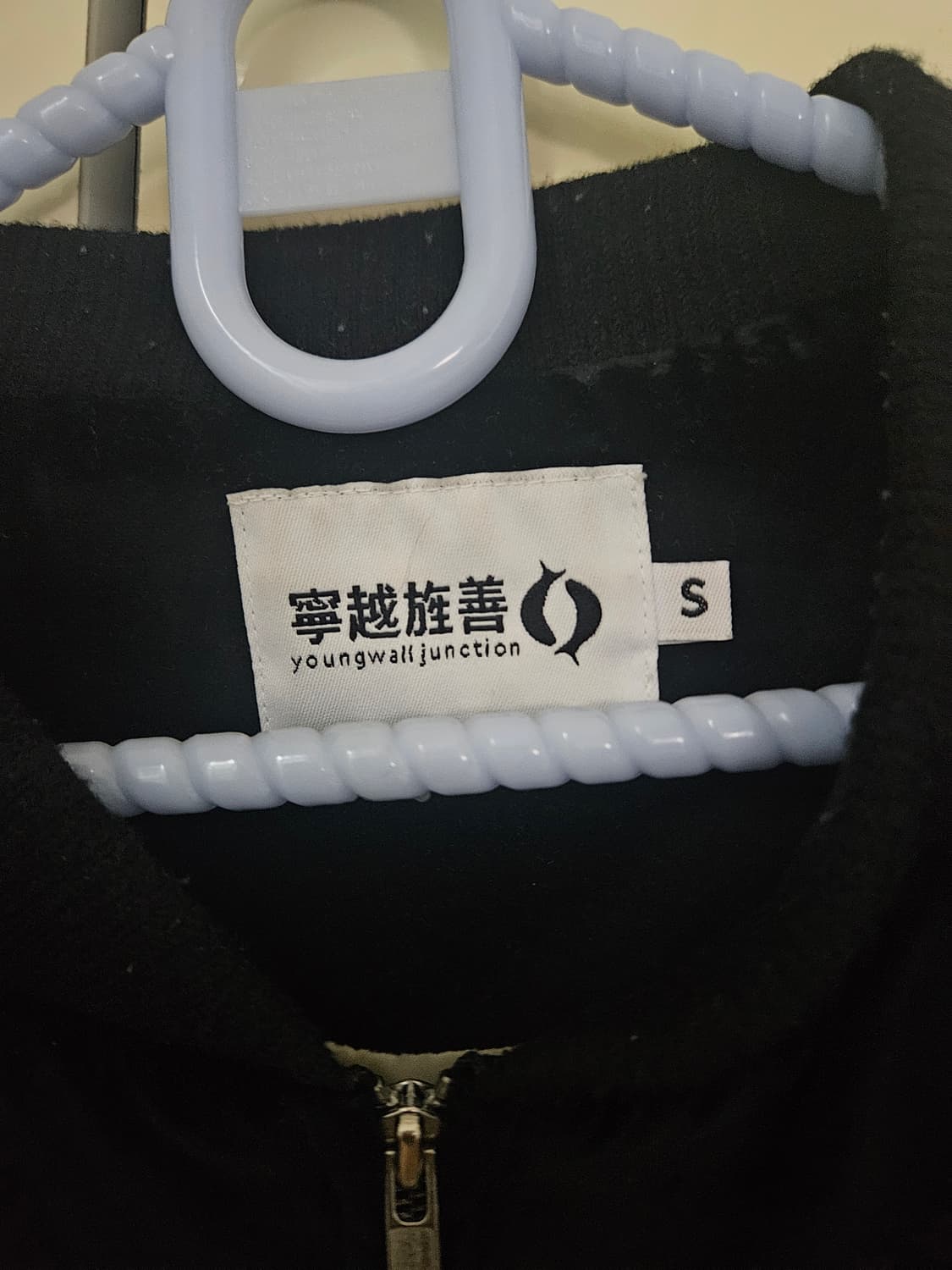 영월정션 AA 수베니어 자켓 상품이미지4