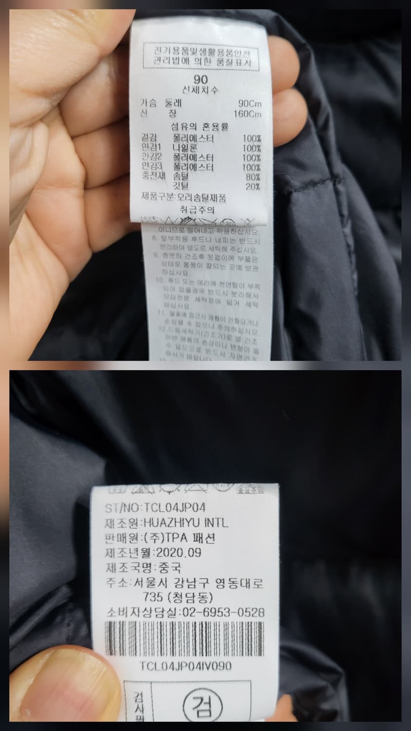 커터앤벅 덕다운패딩 상품이미지9