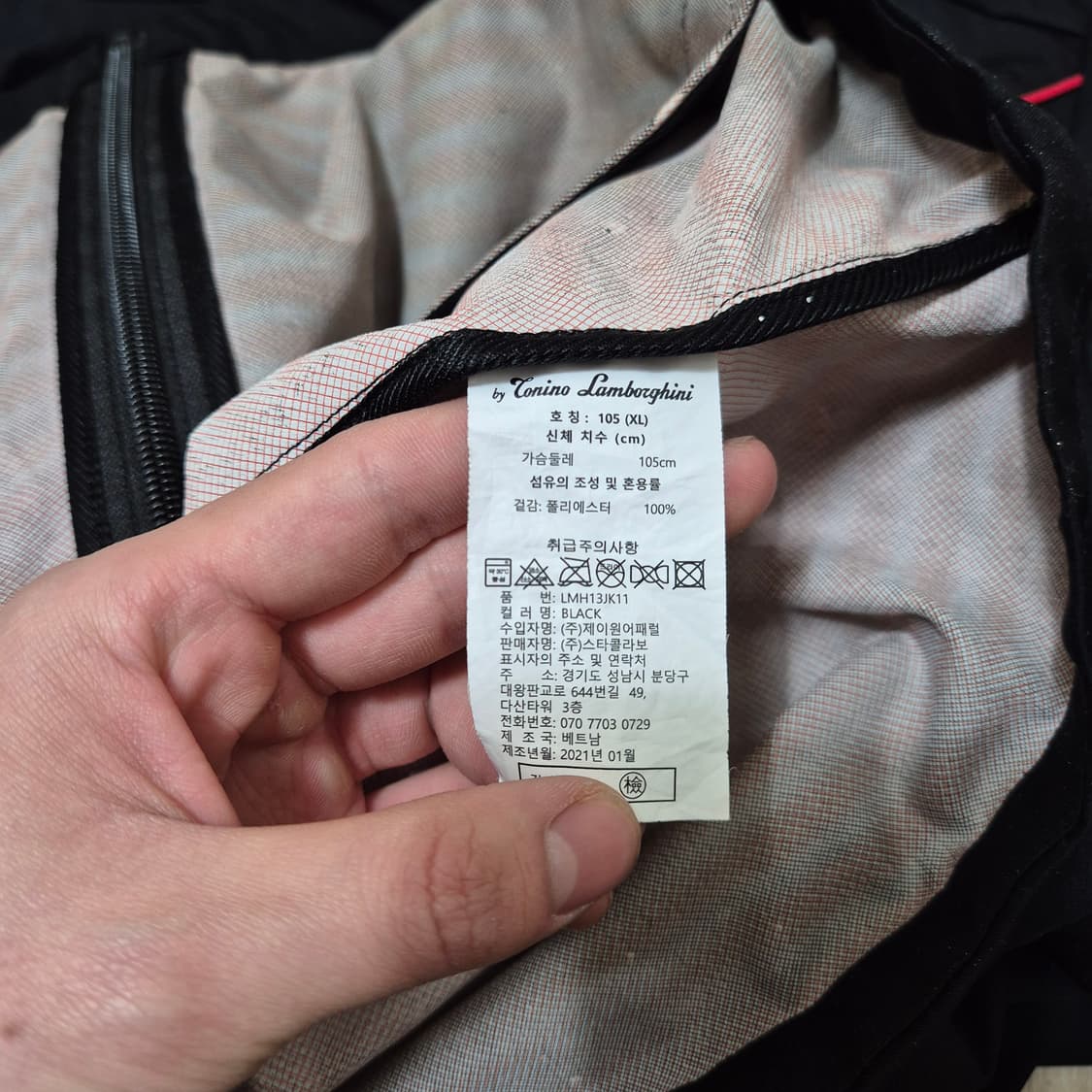 토니노X람보르기니 후드 바람막이 자켓 L(100) 상품이미지7