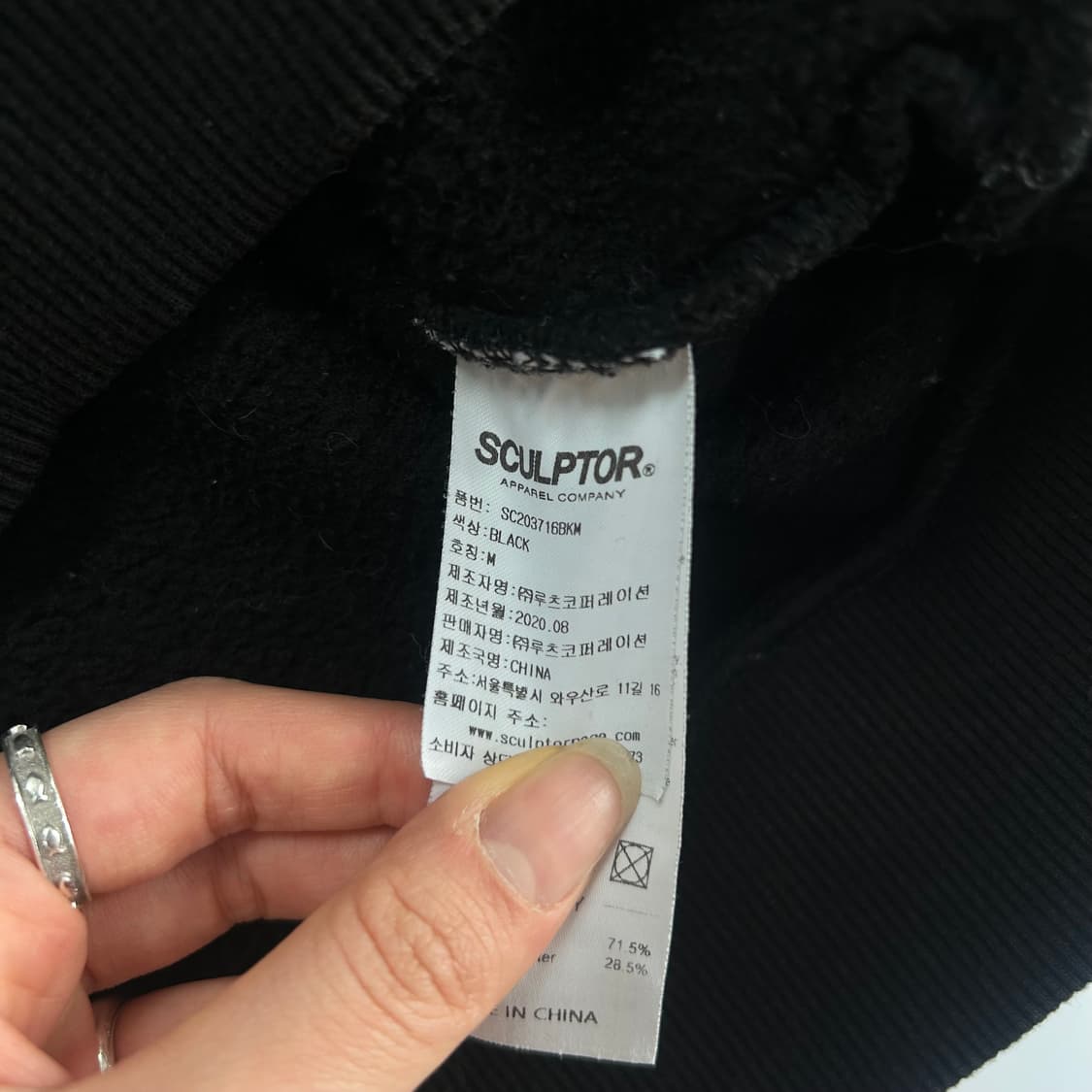 Sculptor 스컬프터 백 로고 블랙 후드티 상품이미지7