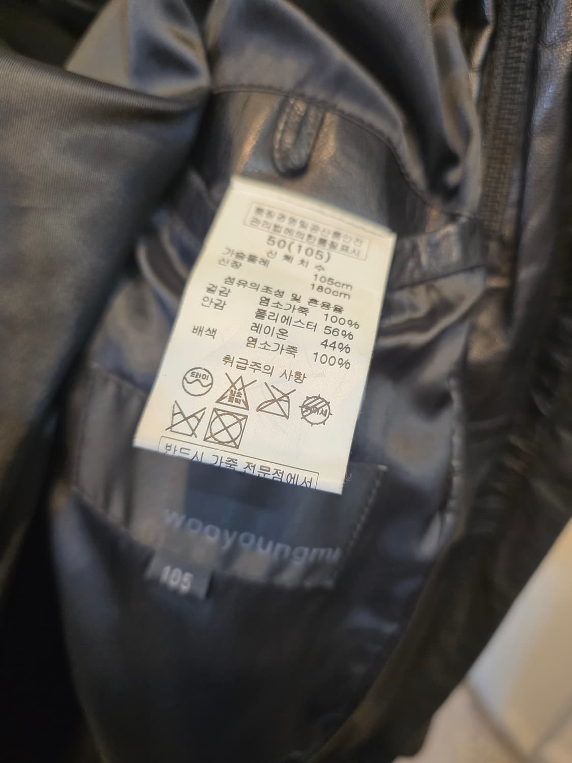 우영미 블랙 가죽 라이더 자켓105 상품이미지7