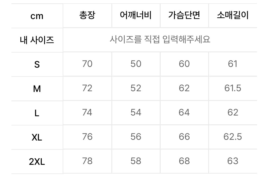챔피온 C로고 프렌치테리 하프 집업 XL 새상품 상품이미지4