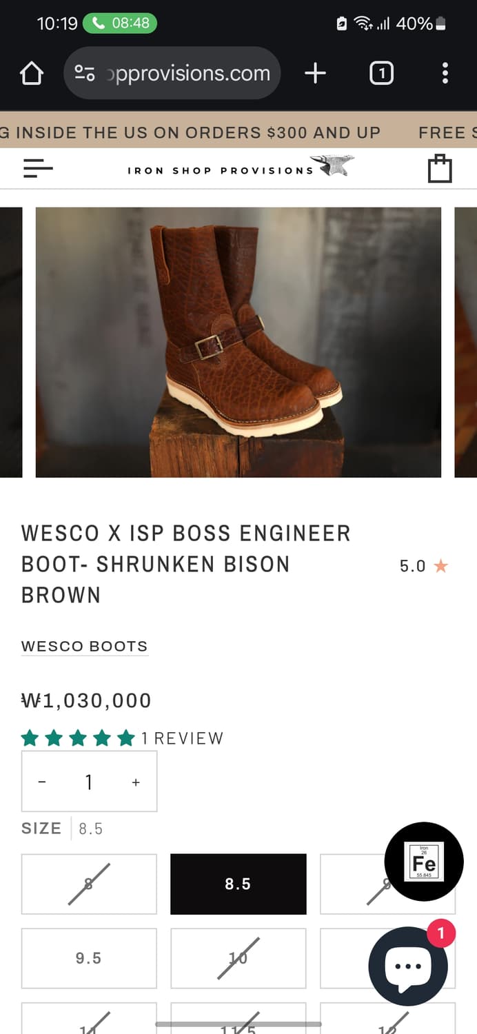 웨스코 보스  wesco boss 11.5d(295) 상품이미지6
