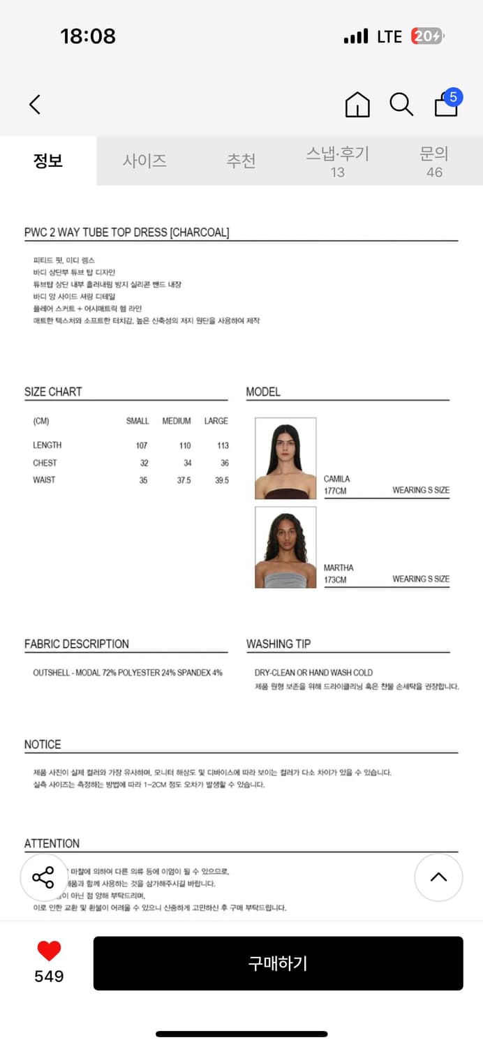 파르티멘토 우먼 투웨이 튜브탑 드레스 차콜 상품이미지3