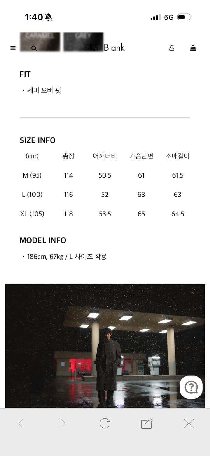 넌블랭크 랩코트 상품이미지2