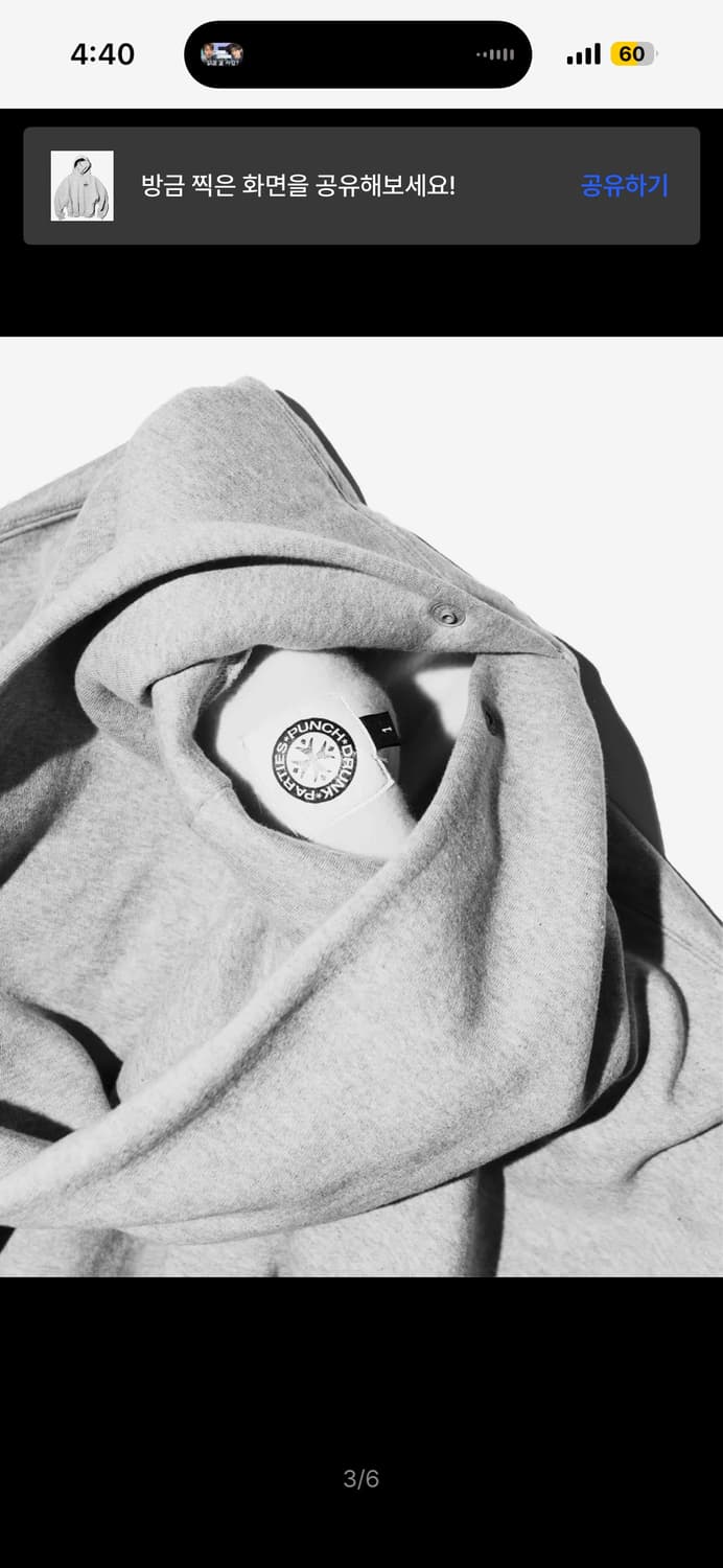 펀치드렁크파티즈 후드티 그레이 상품이미지3