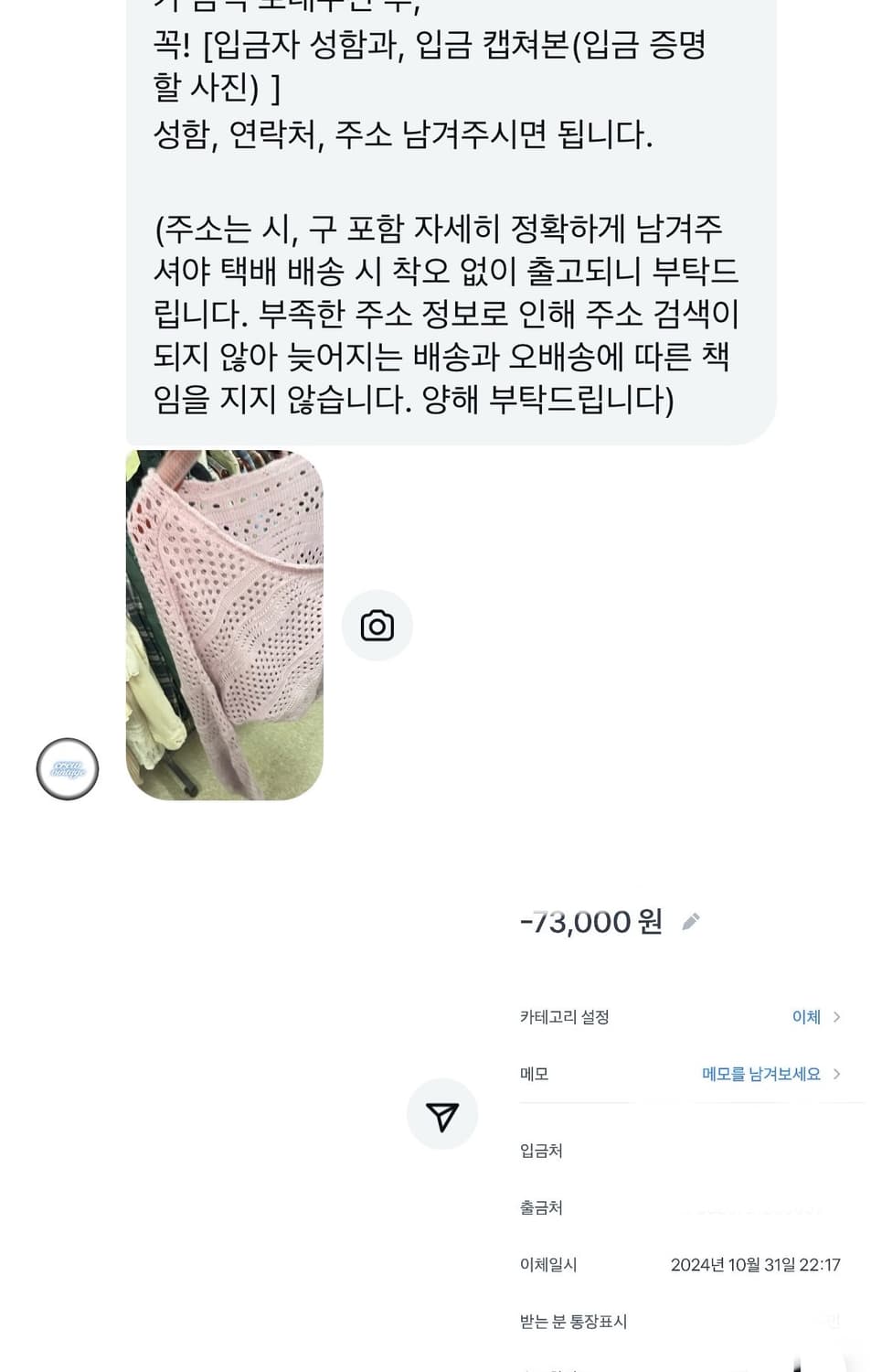 빈티지 모리걸룩 상품이미지5