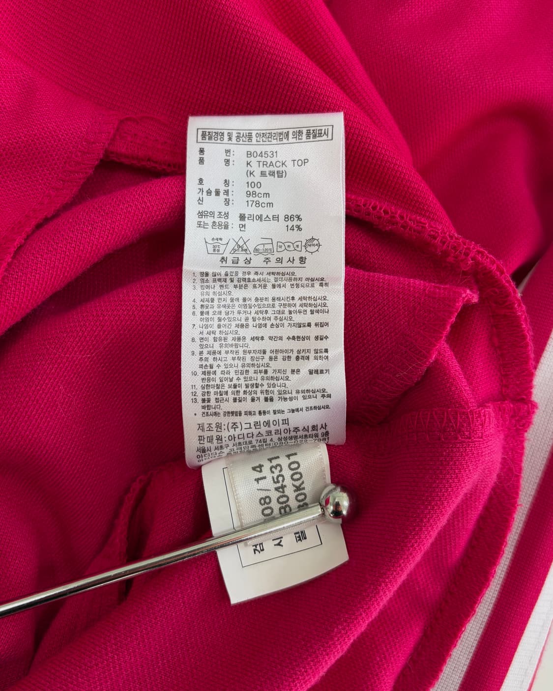 [L]아디다스 클래식 핑크 트랙탑 져지 상품이미지7
