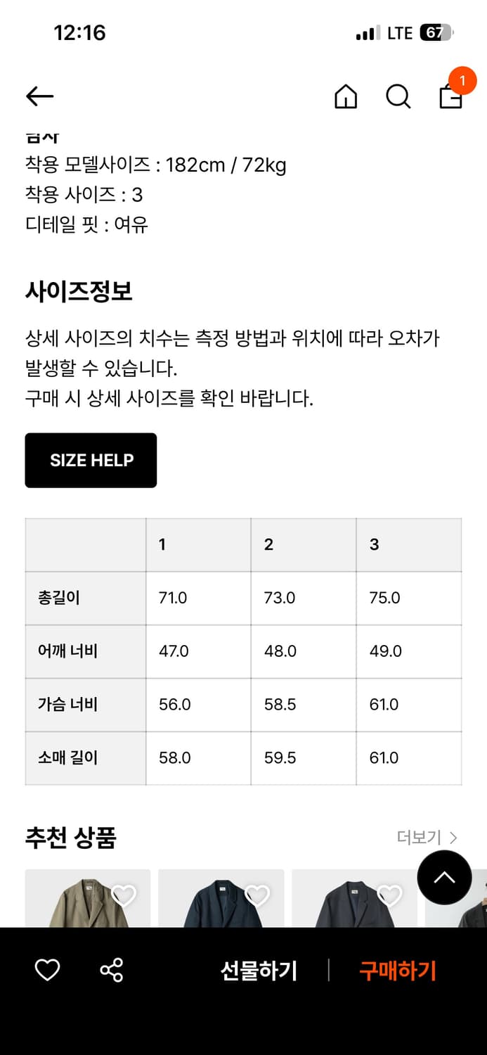 러프사이드 클럽 자켓 차콜 3사이즈 상품이미지5