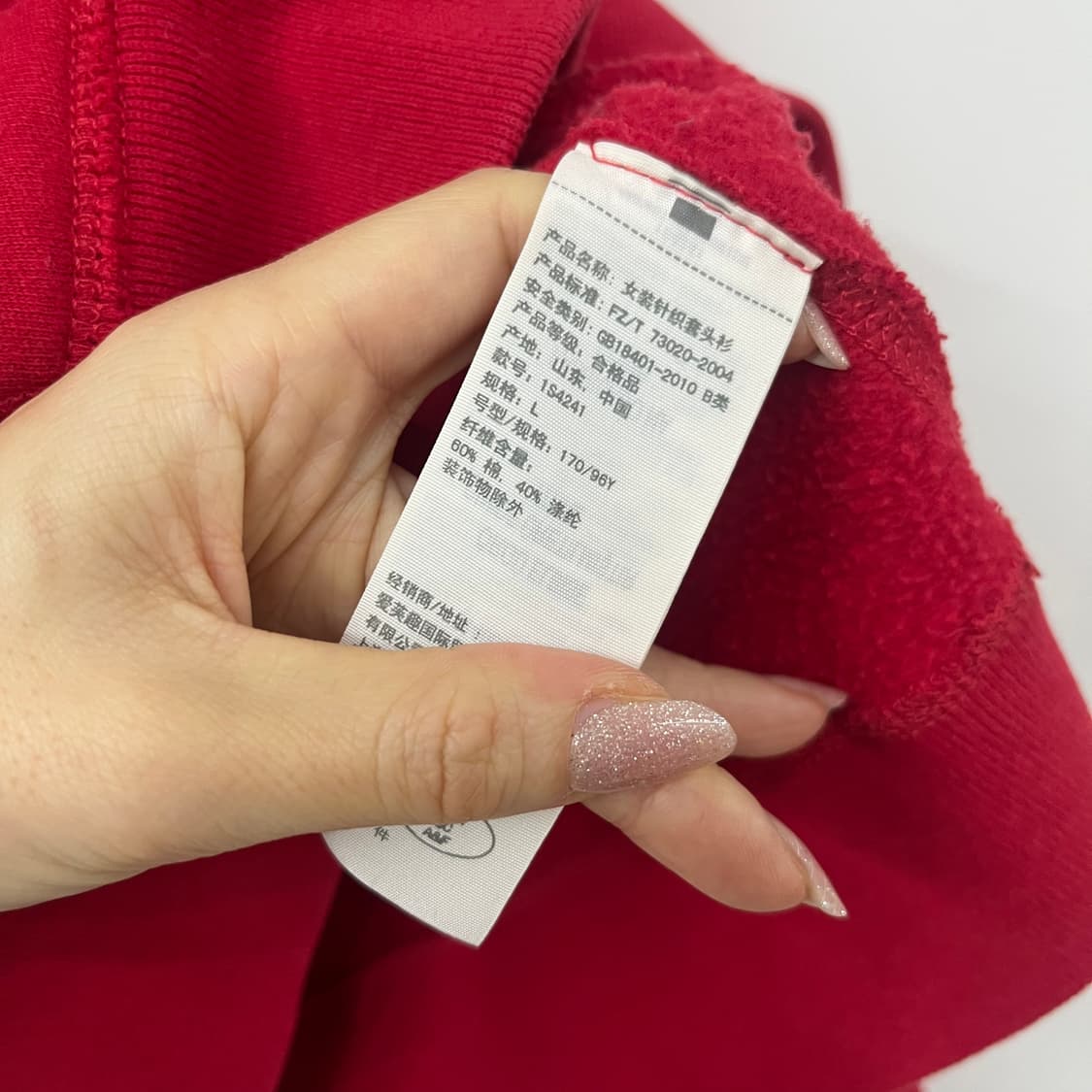 아베크롬비 자수로고 레드 후드티 상품이미지6