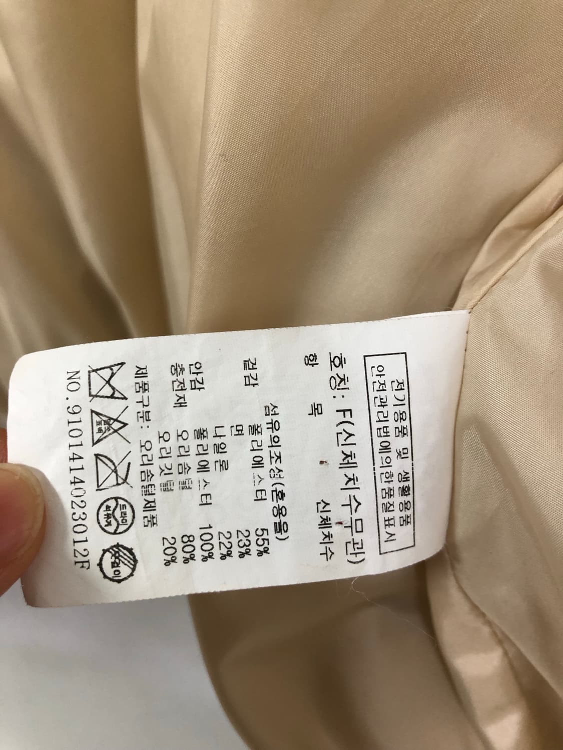 스튜디오톰보이 오버핏 덕다운 후디 푸퍼 솟패딩 _ 바닐라 상품이미지7