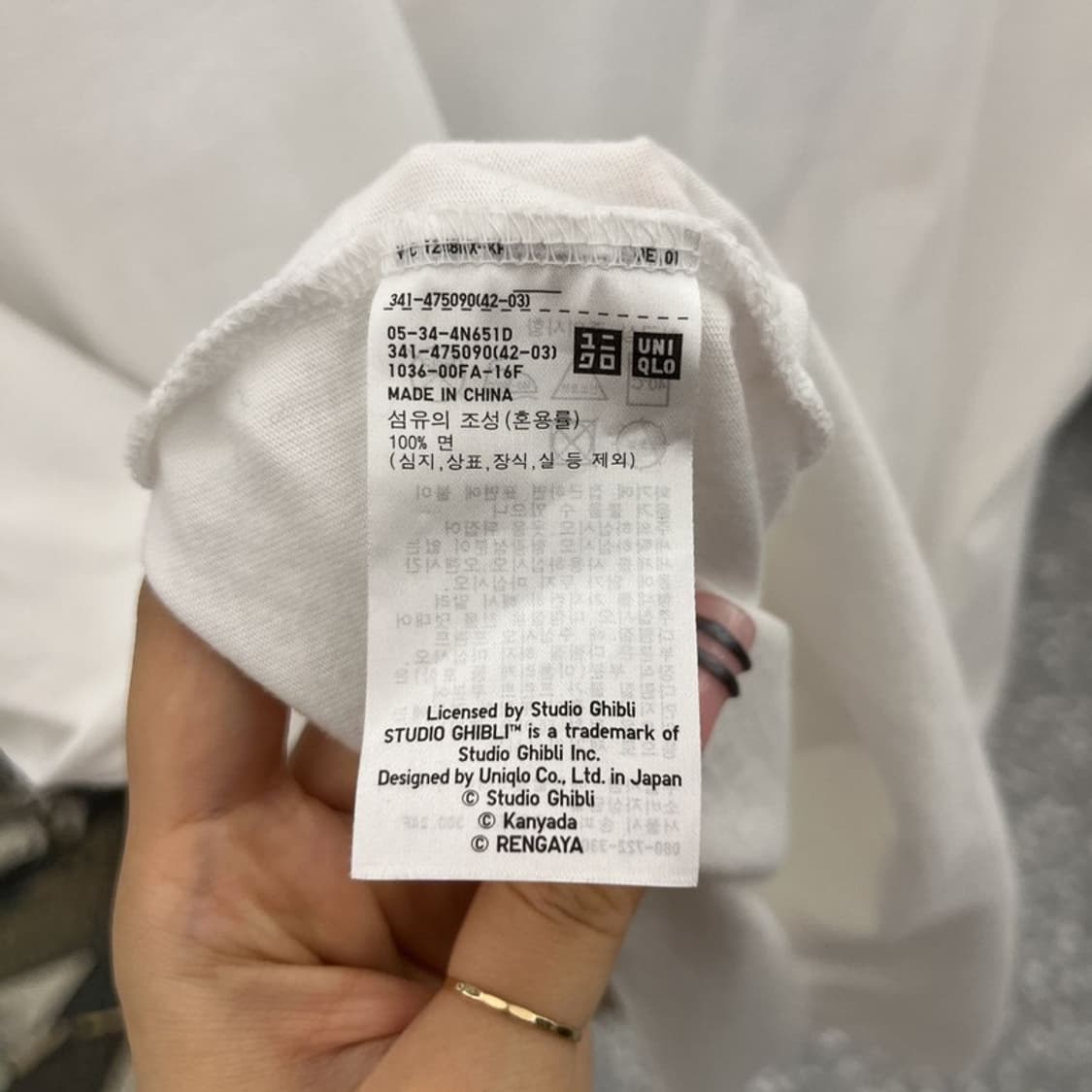 유니클로 지브리 토토로 마쿠로쿠로스케 먼지 반팔티 L C12298 상품이미지6