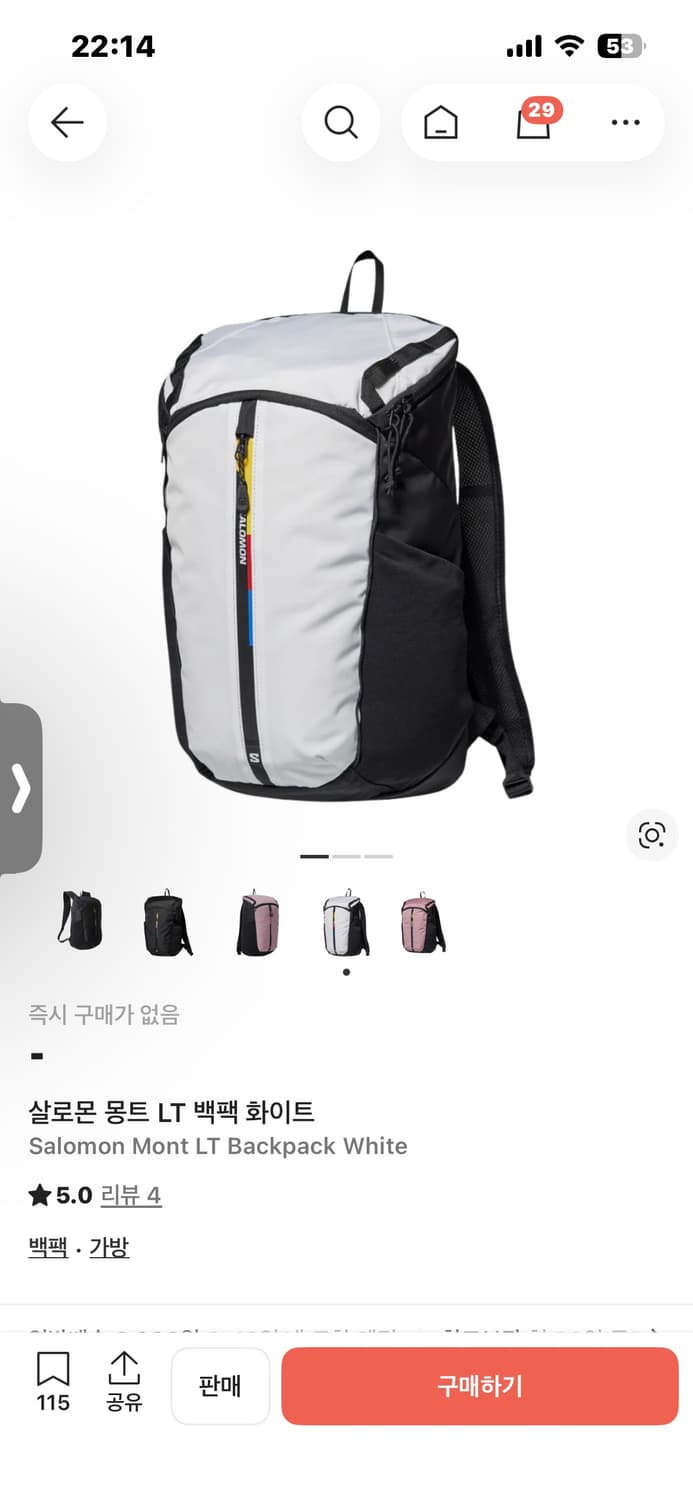 살로몬 몽트 LT 백팩 V2 화이트 상품이미지1