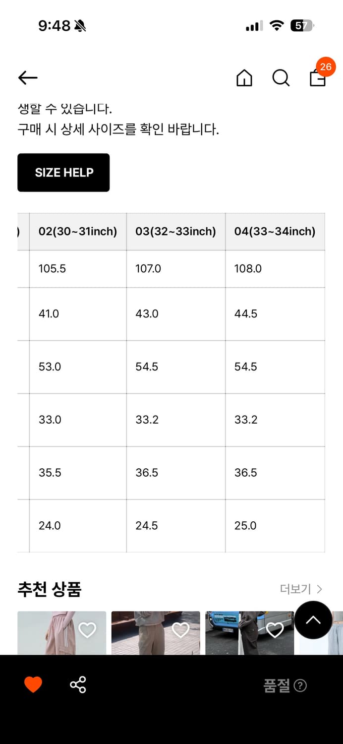 22ss 어나더오피스 산티아고데님(indigo) 상품이미지3