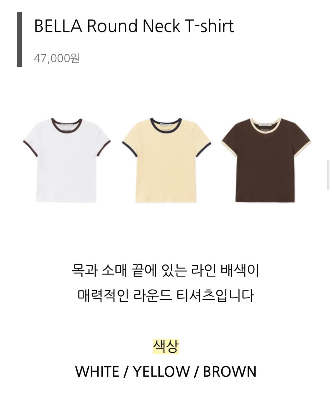 썬번프로젝트 반팔 상품이미지5