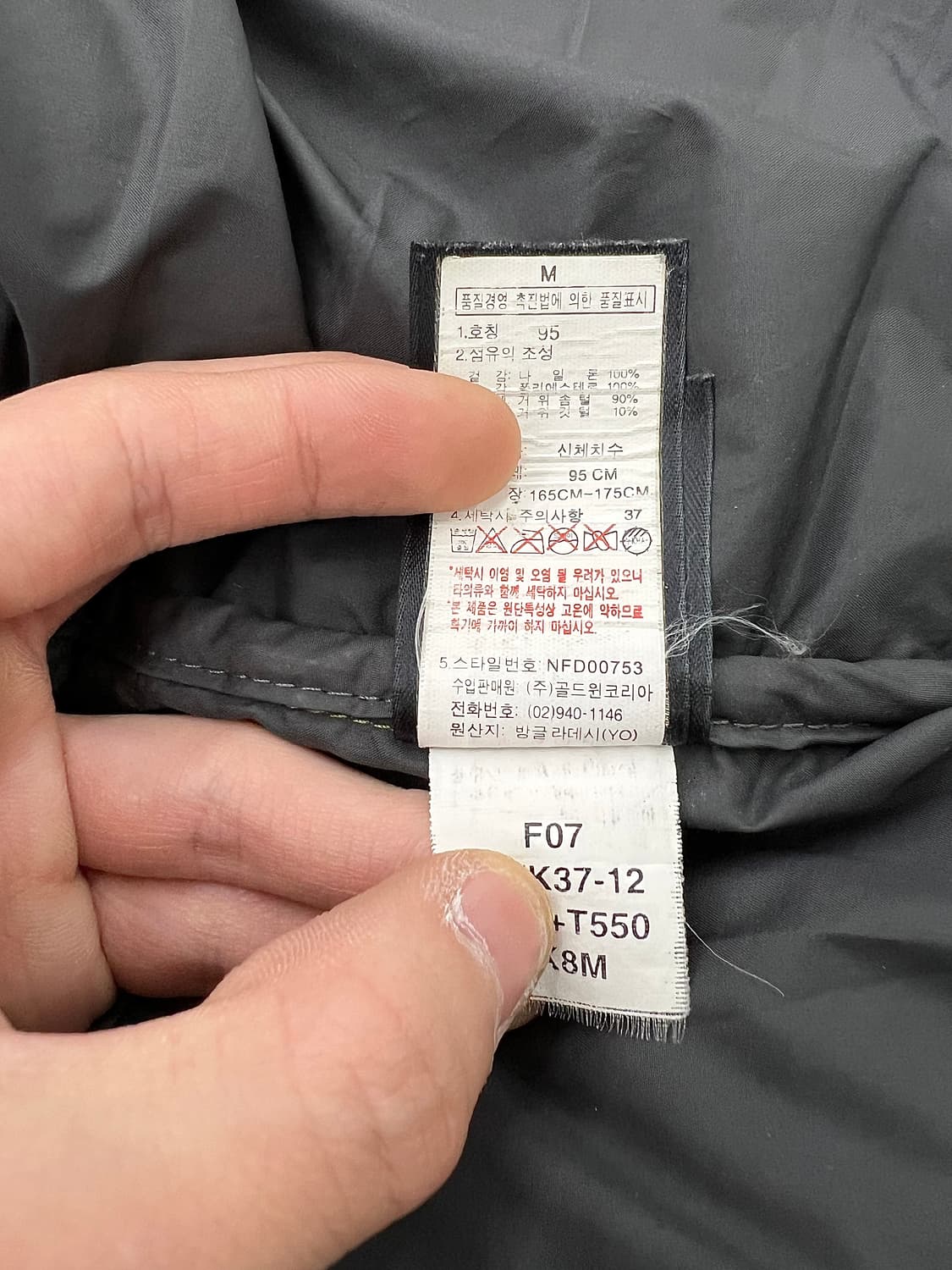 노스페이스 올리브 1996 레트로 눕시 히든 후디 패딩 자켓 상품이미지9