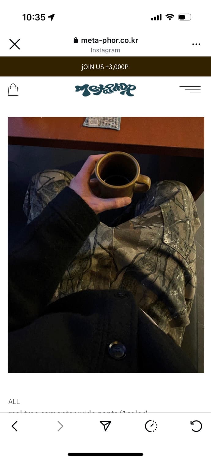메타포 리얼트리 카펜터 와이드 팬츠 상품이미지1