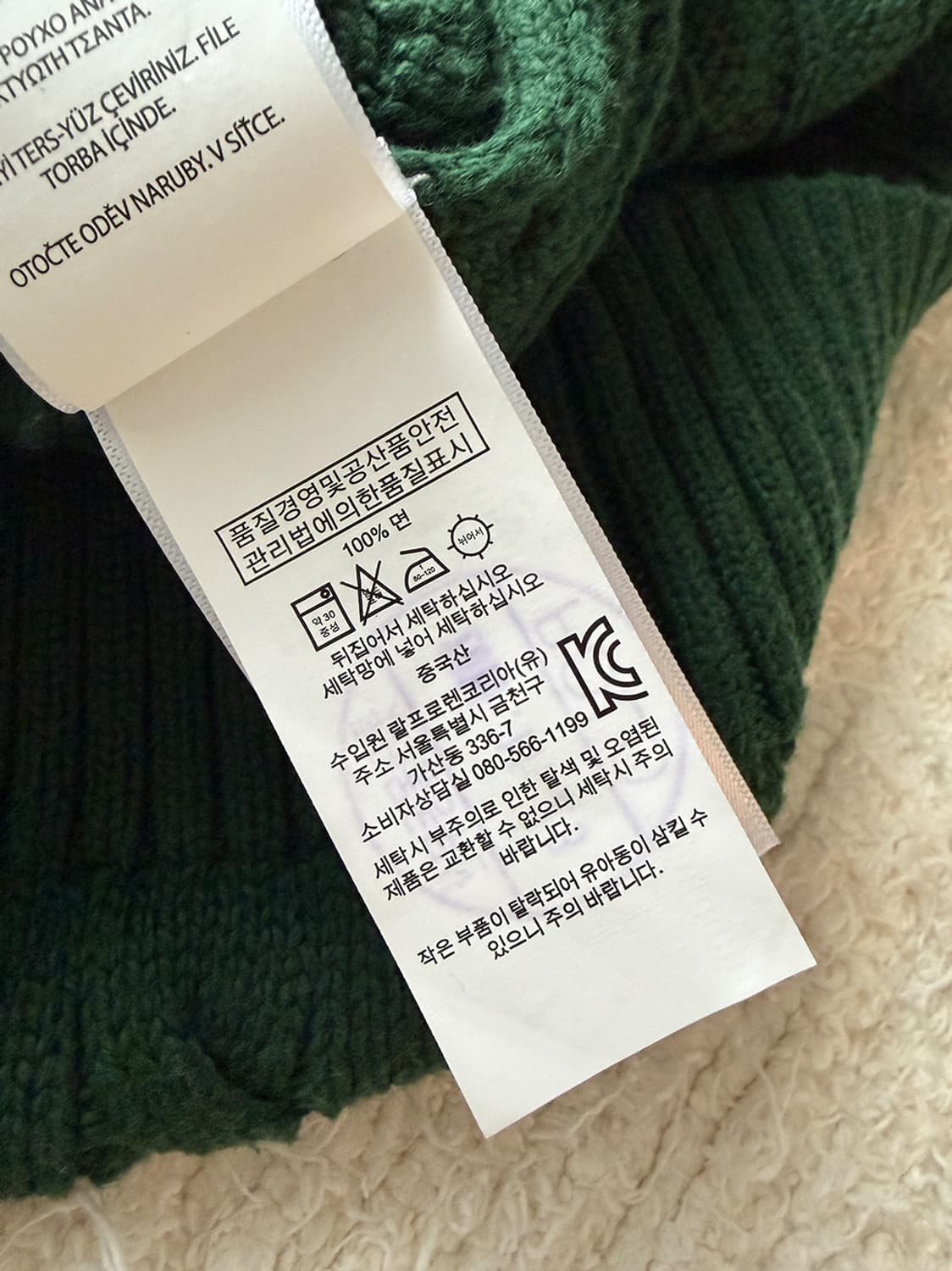 폴로 딥그린 케이블 니트 상품이미지7