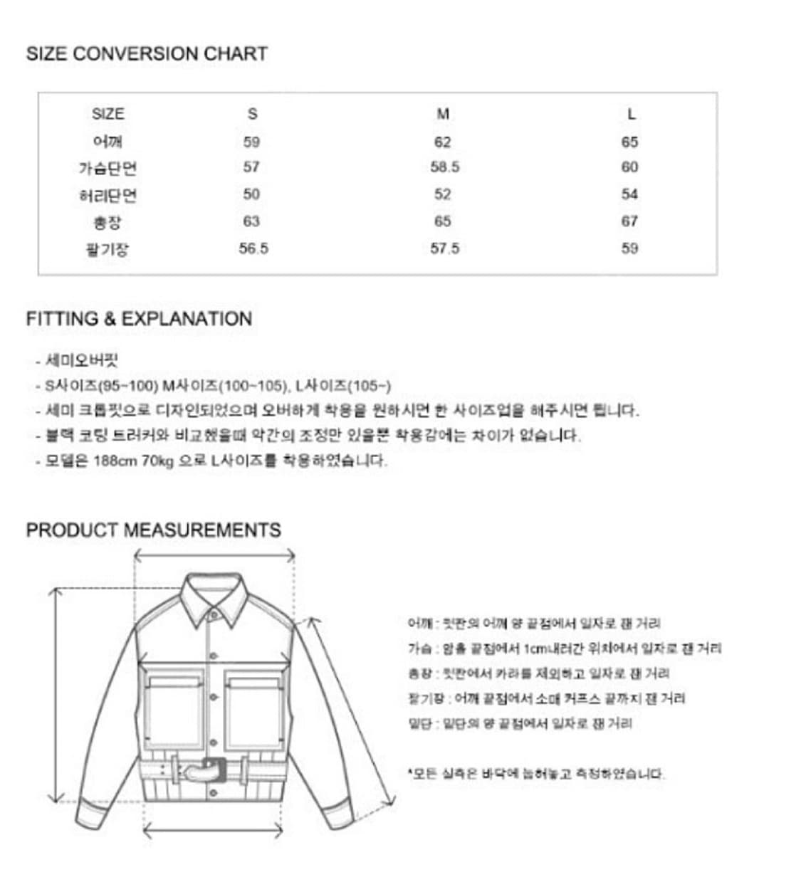 메종미네드 딥그린 울 트러커 자켓 S 상품이미지2