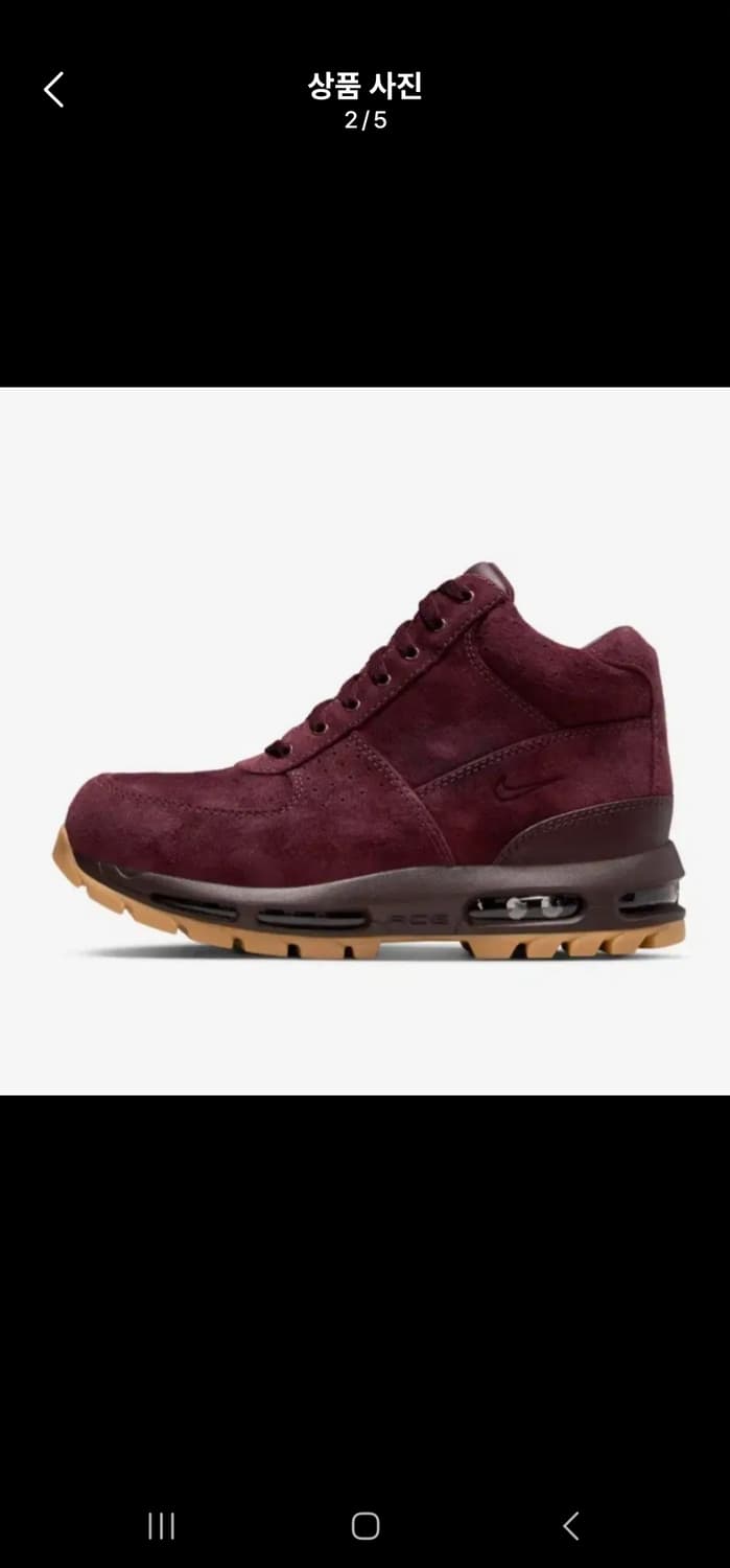 나이키 acg 에어맥스 고아돔 상품이미지1