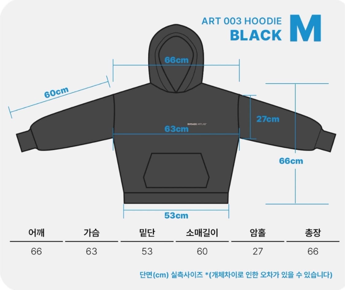 BYDASS ARTLAB 핑크 장미 후드티 상품이미지2
