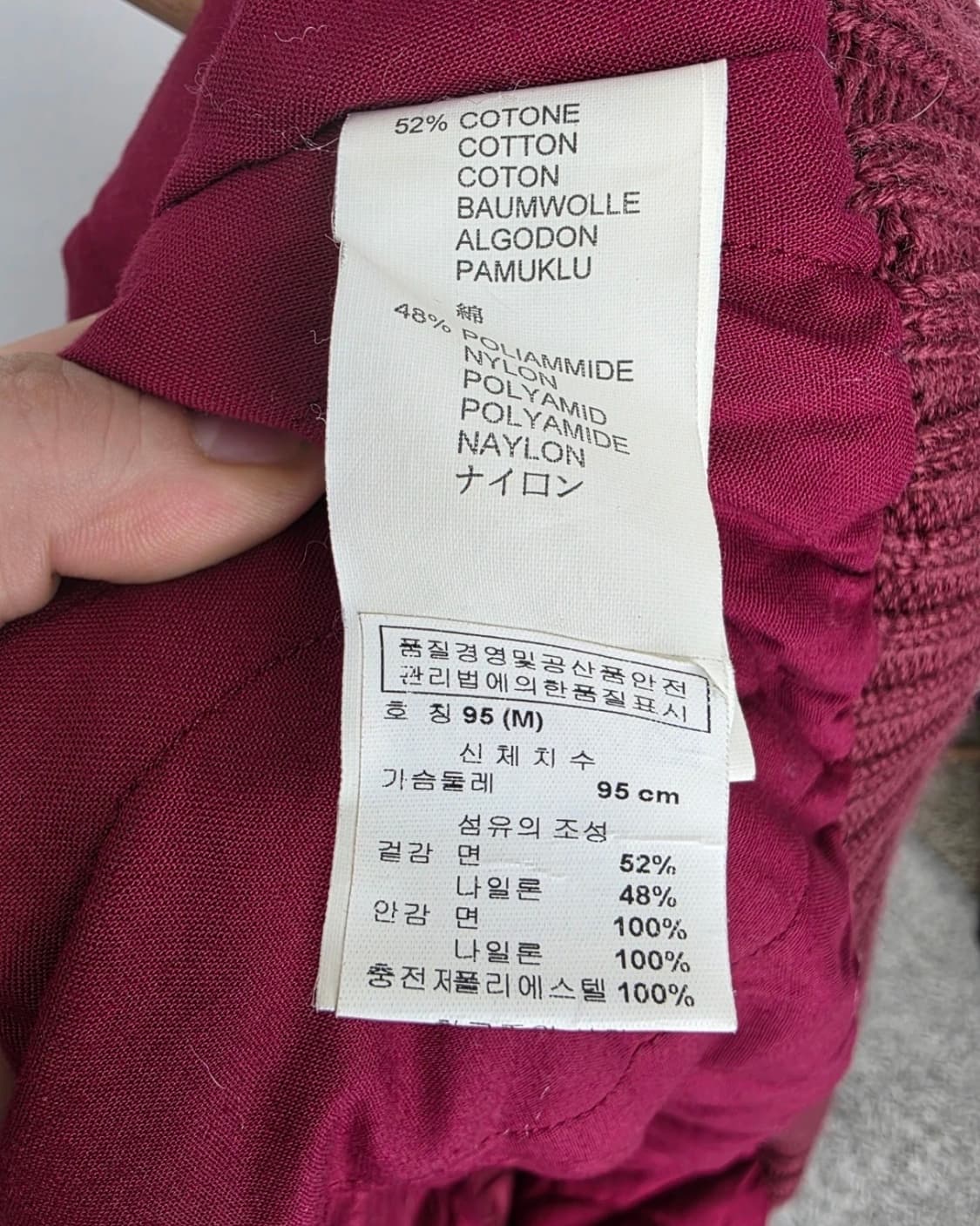 디젤 크롭 니트 패딩 버건디 상품이미지5