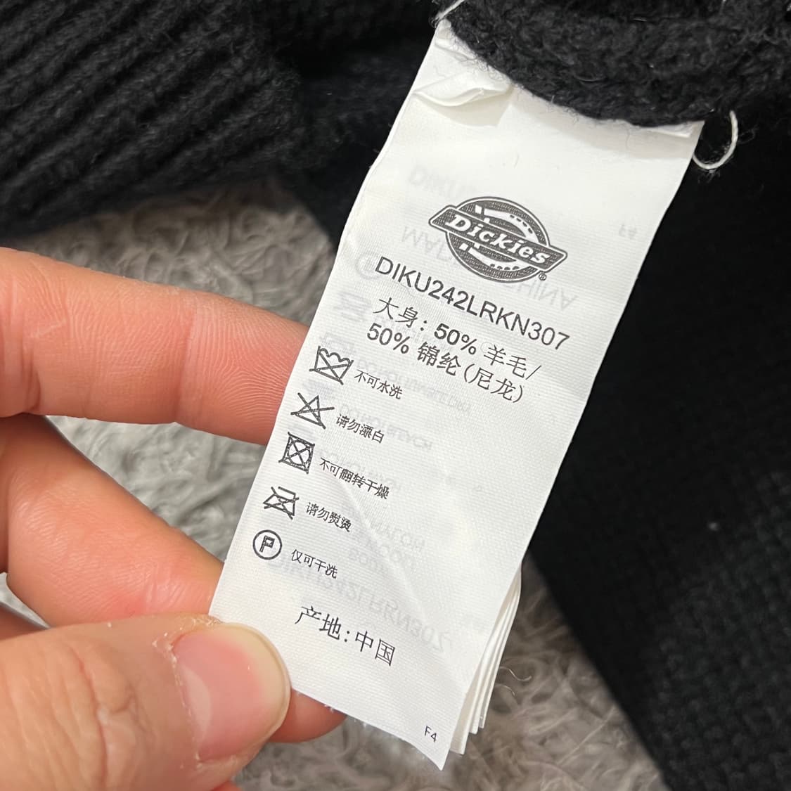 [100] 디키즈 니트 상품이미지4