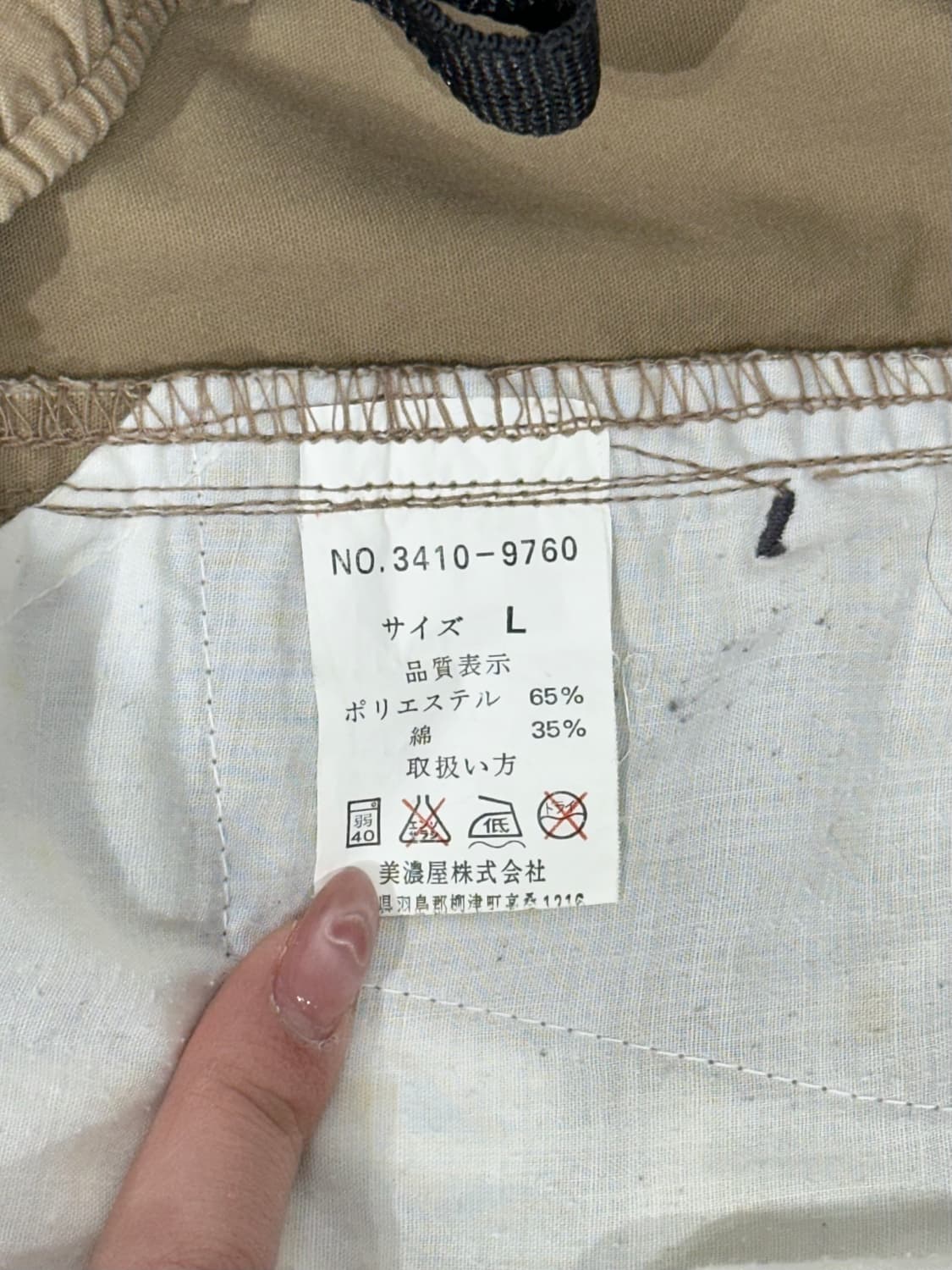 90s 컨버스 베이지 대대장 유틸리티 무릎 절개 와이드 카고 팬츠 L 상품이미지7