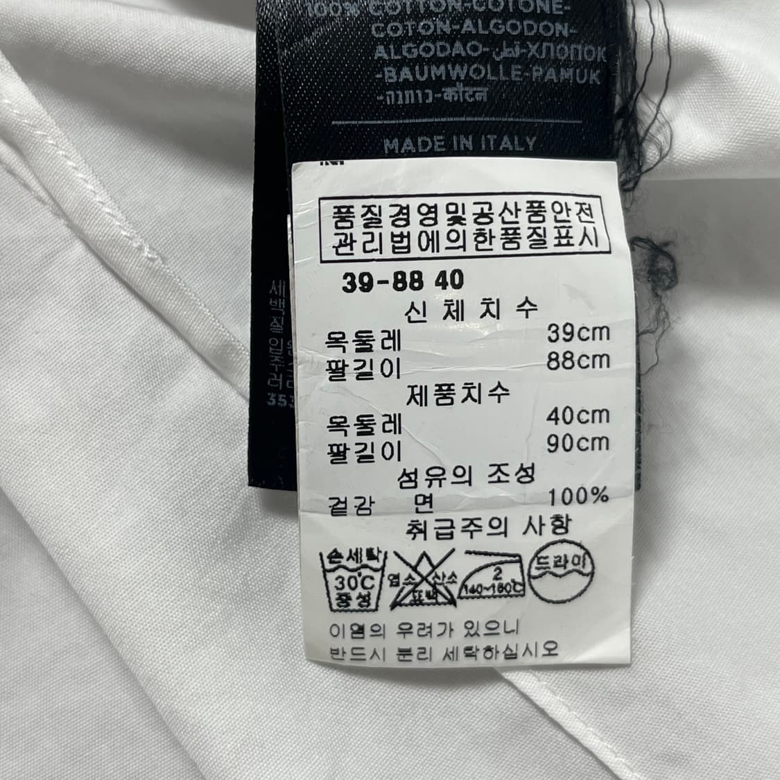 톰포드 수트 커프스 핀홀 셔츠 40 상품이미지8