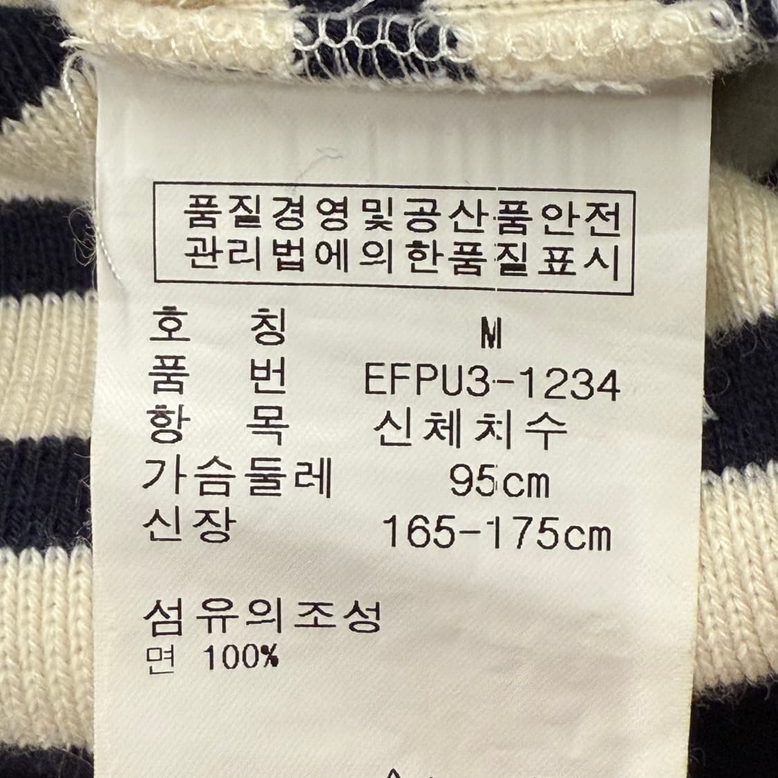 폴로 랄프로렌 스트라이프 흰검 후드티  상품이미지6