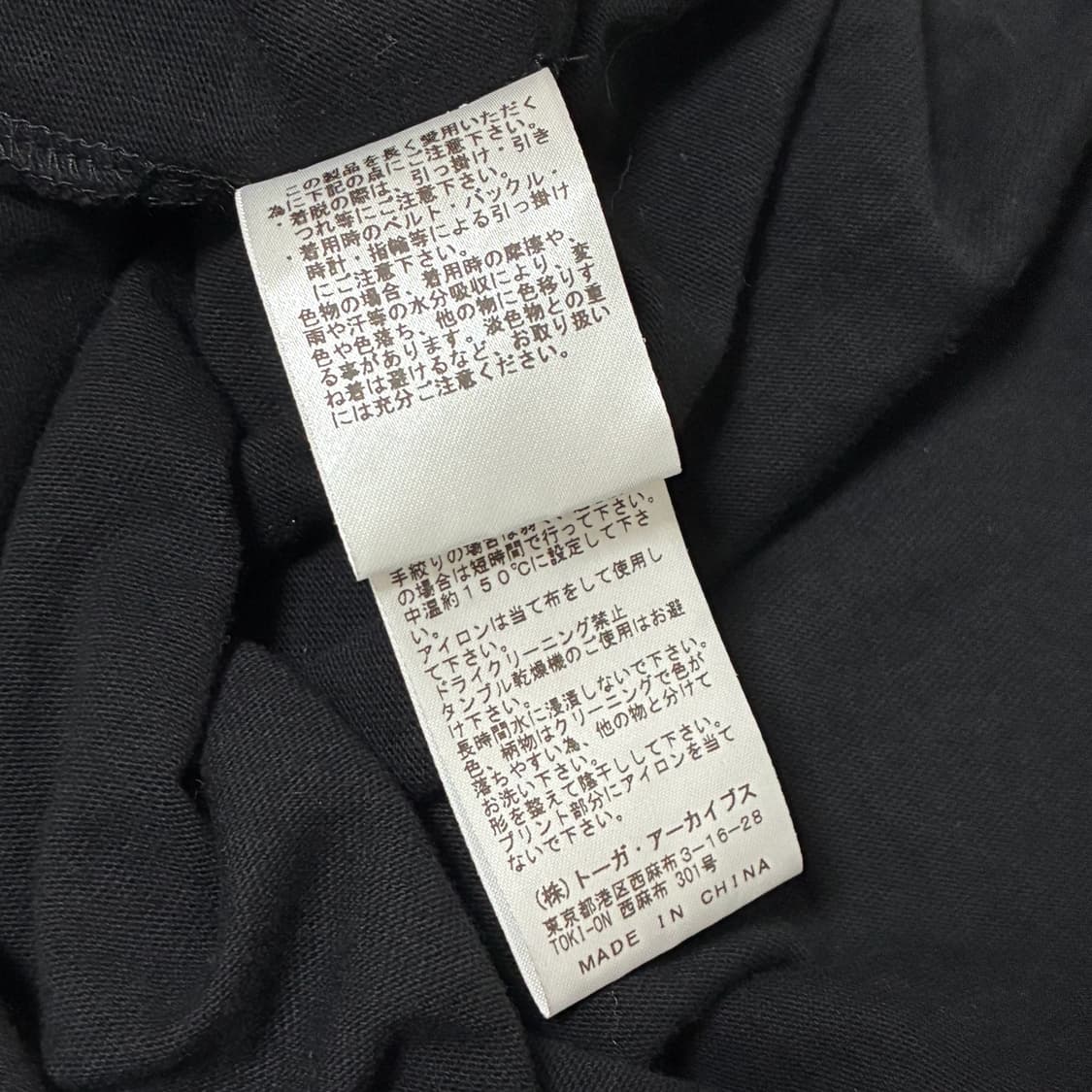 Toga virilis printed long sleeve 상품이미지5