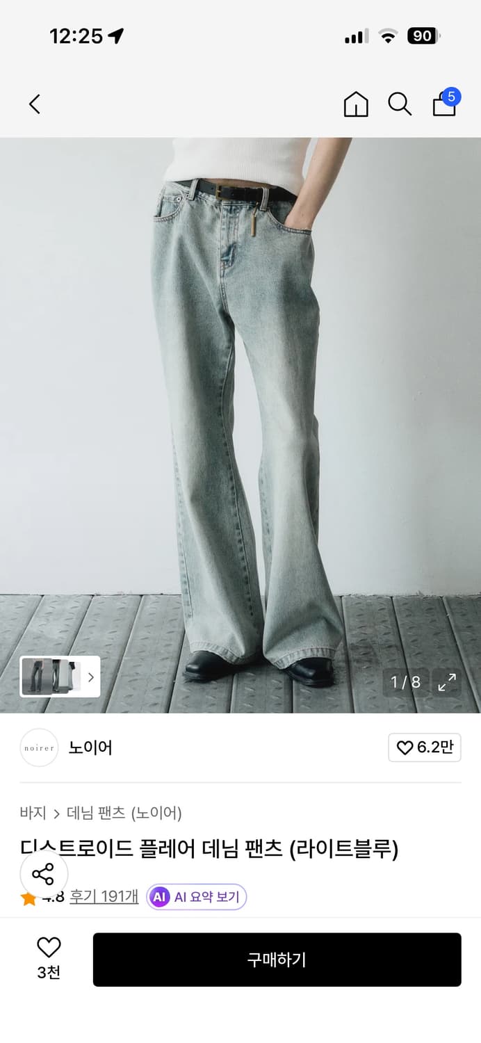 노이어 플레어핏 데님팬츠 상품이미지1