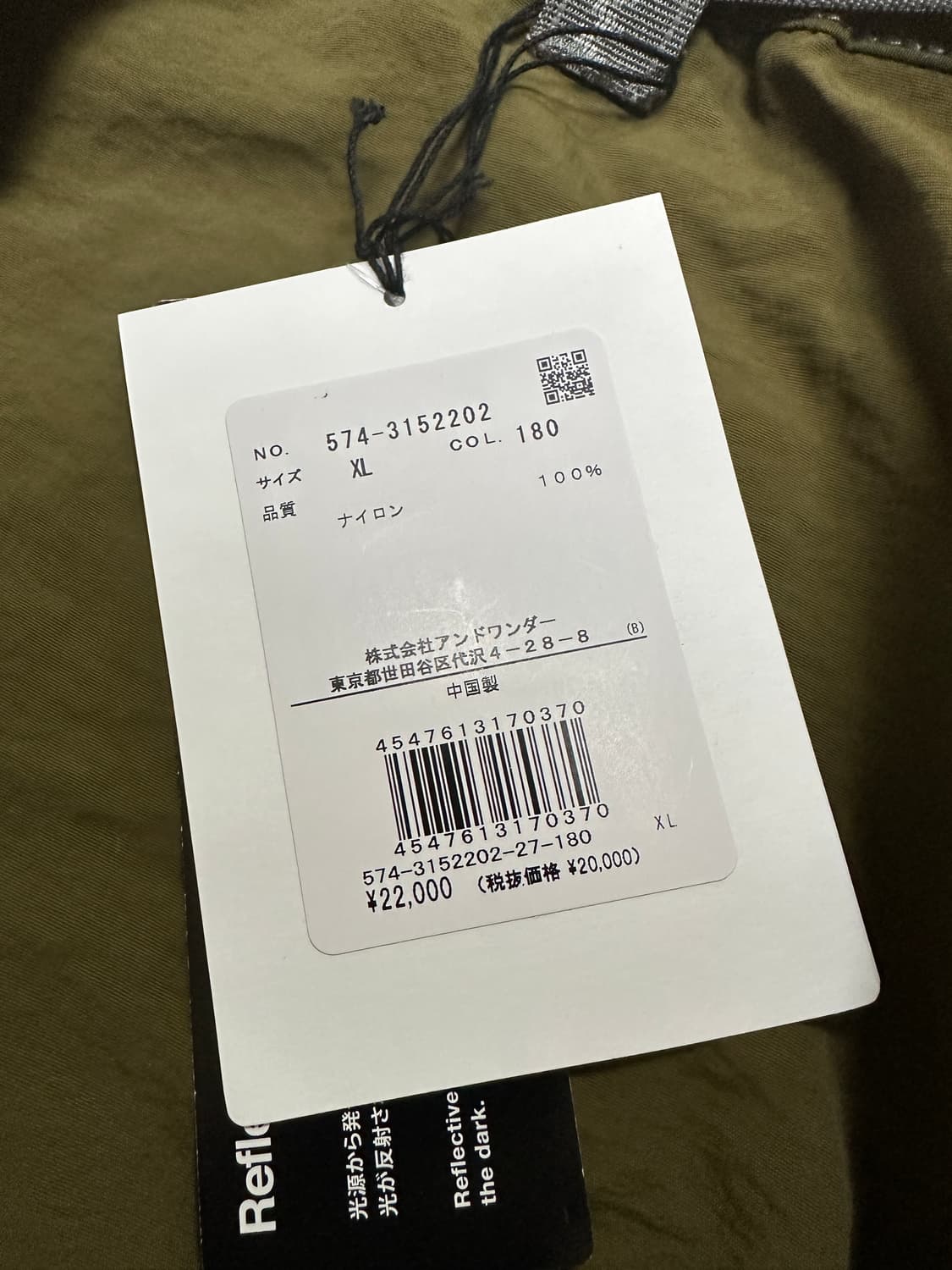 [XL] 앤드원더 나일론 타페카 하이커 쇼츠 새제품 상품이미지7