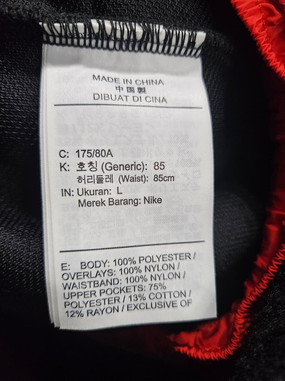 조던 블랙컬러 남성 허리 32~34 후리스 조거팬츠  상품이미지9