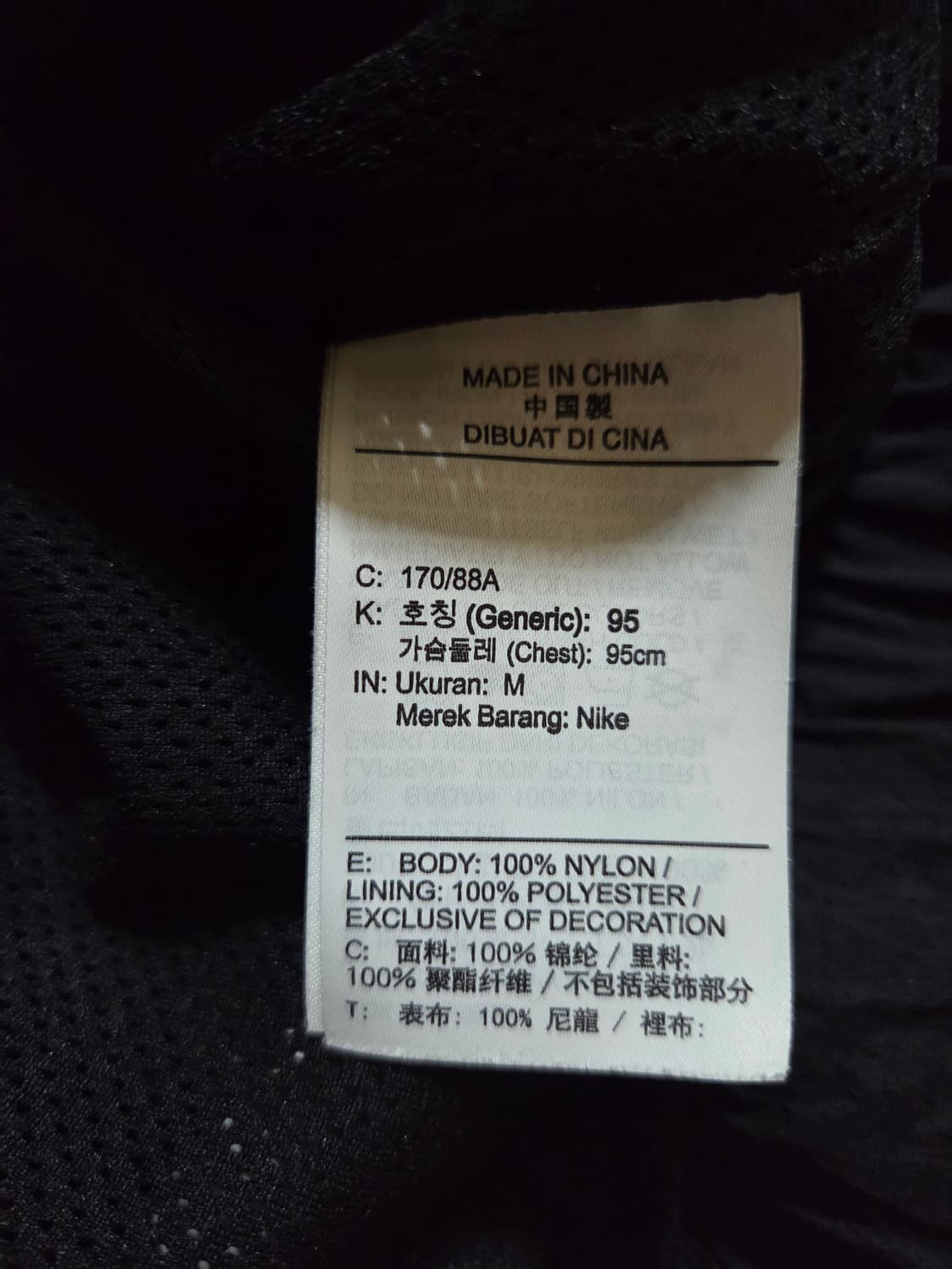 국내품절 나이키 일본판 희귀아노락 상품이미지7