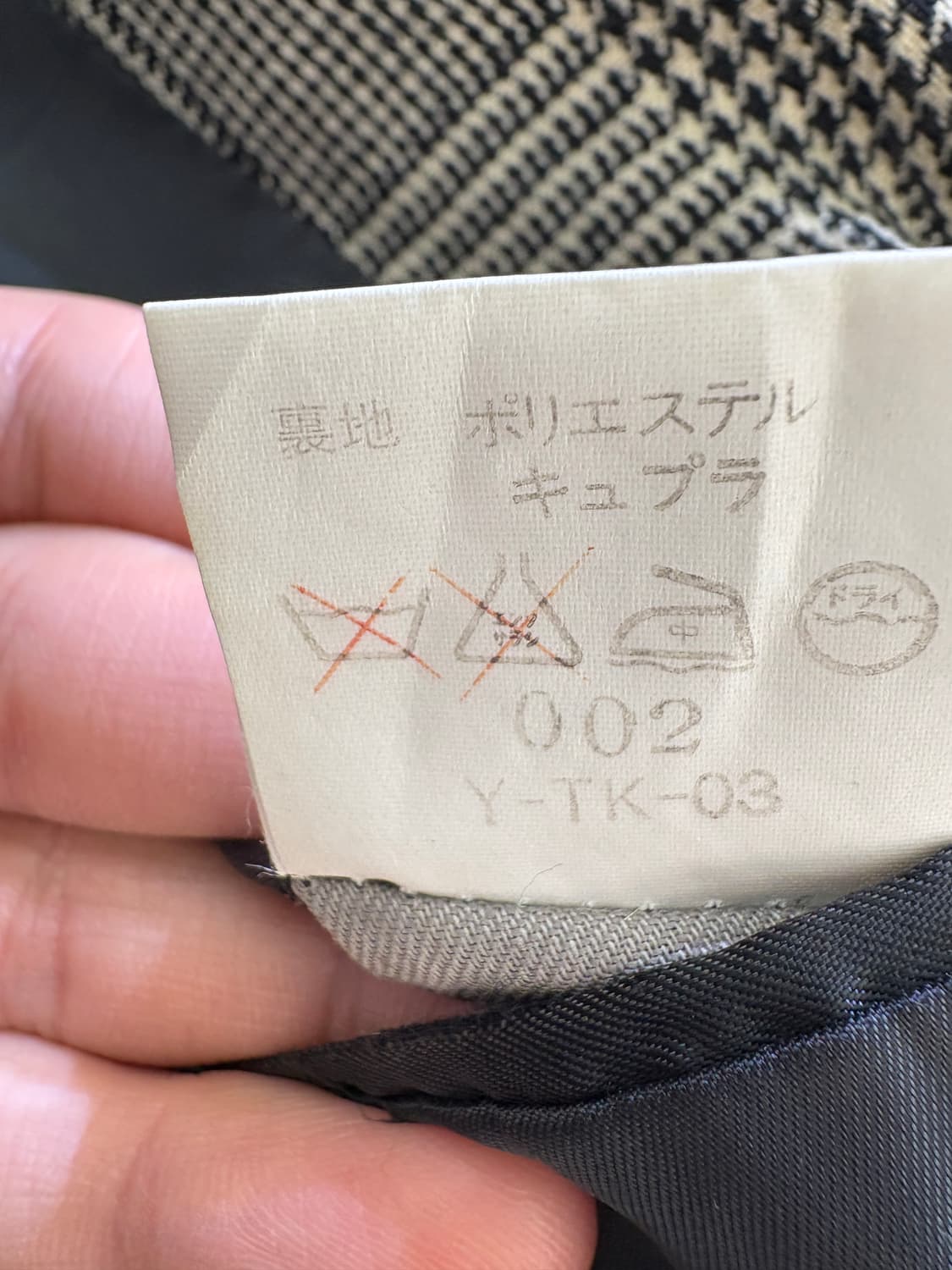 CHRISTIAN DIOR 블레이저 상품이미지8