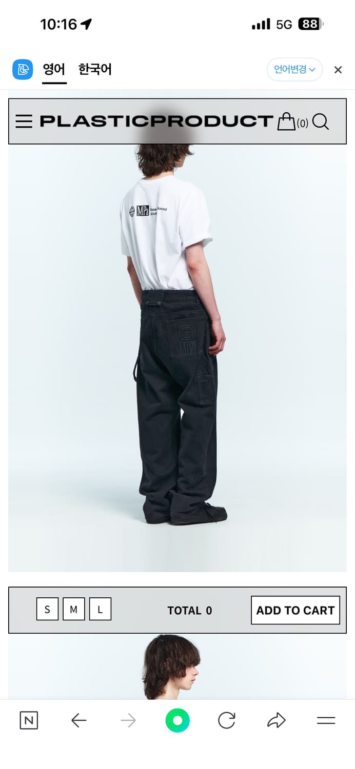 [L]플라스틱프로덕트 페인터 데님 팬츠 상품이미지1