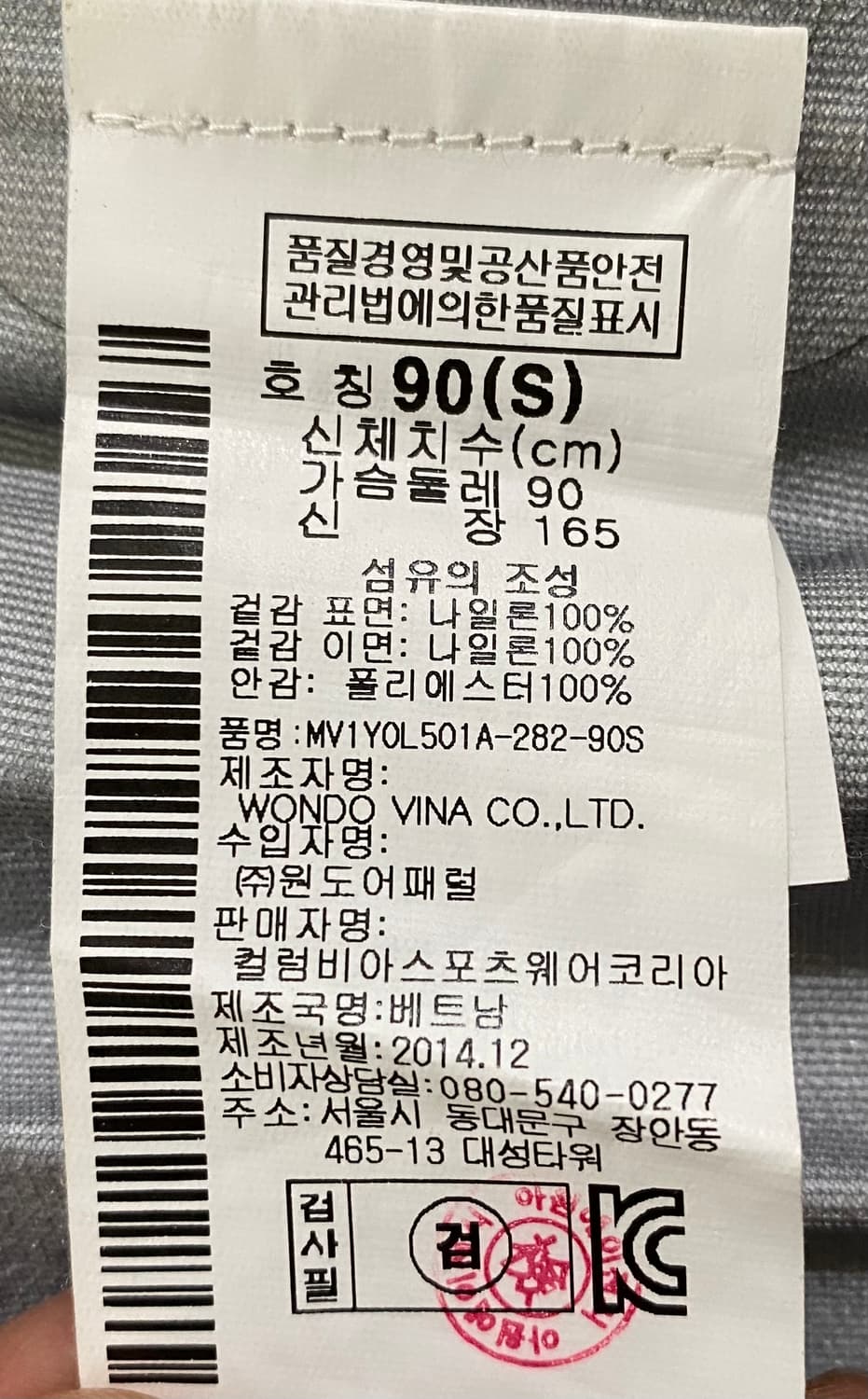 마운틴하드웨어 DRY.Q Elite 여성 자켓 90 상품이미지10