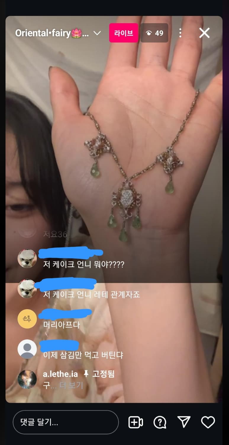 레테 빈티지 페어리깔 초록 목걸이 상품이미지1