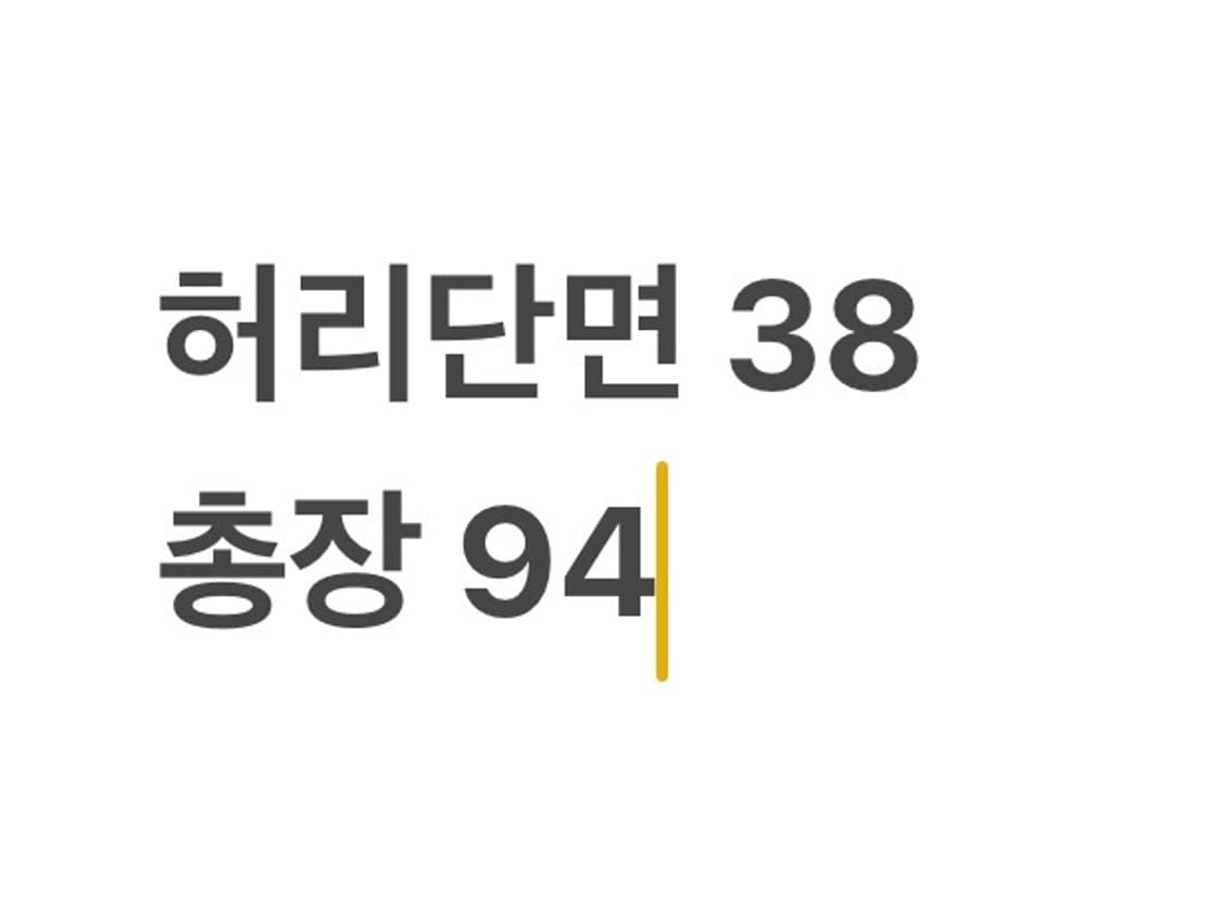 빈티지 카키 카코팬츠 상품이미지6