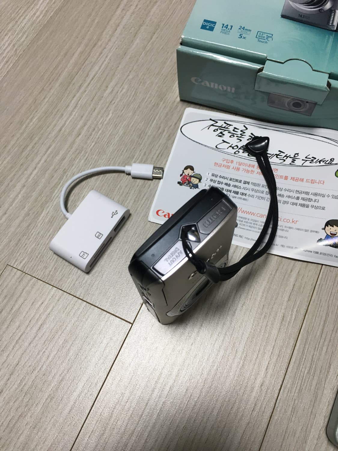 캐논 익서스 210 (IXUS 210) 실버 상품이미지6