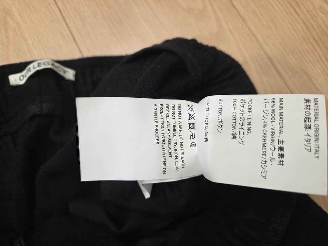 DRAPE 트라우져 상품이미지7