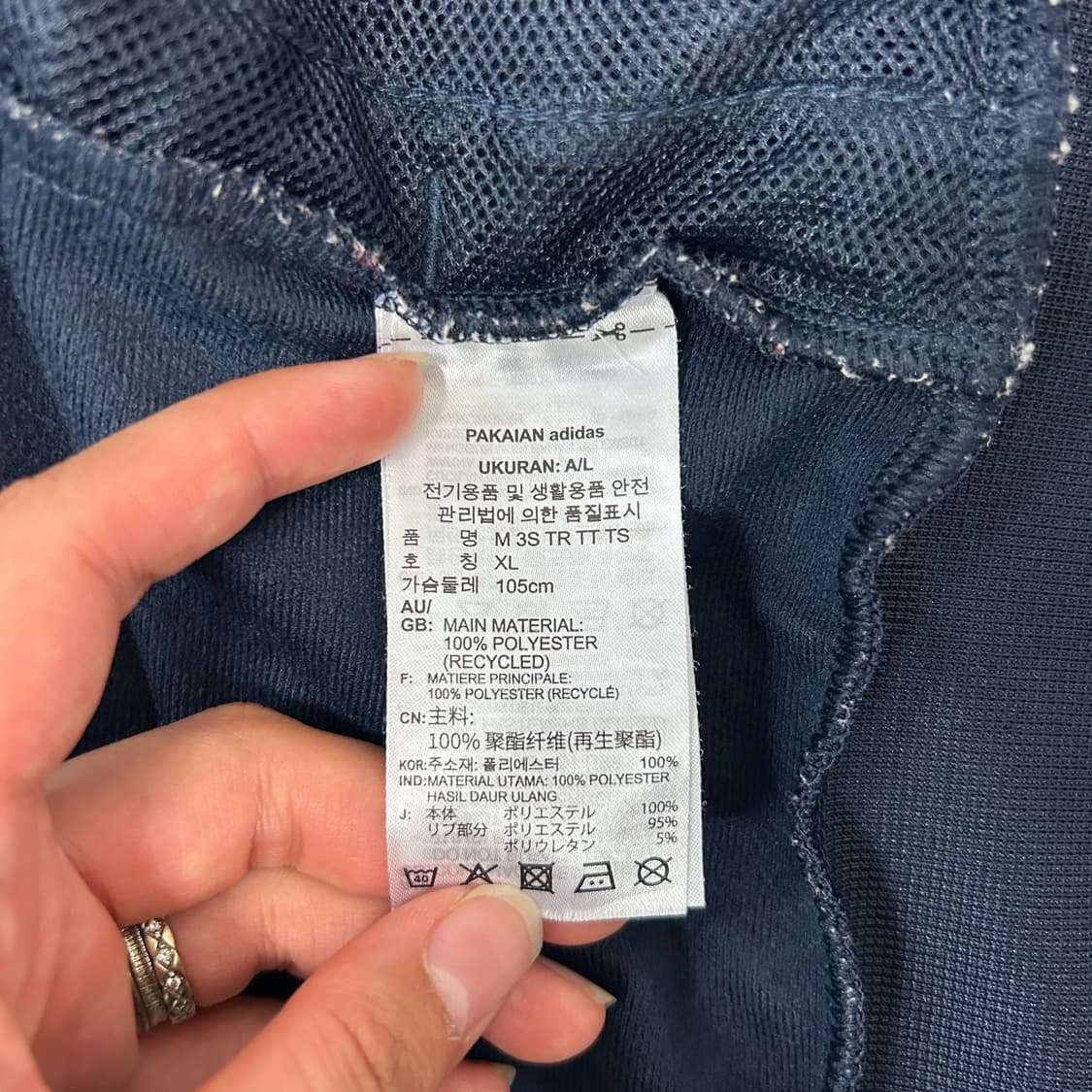 [100] 아디다스 져지 상품이미지3